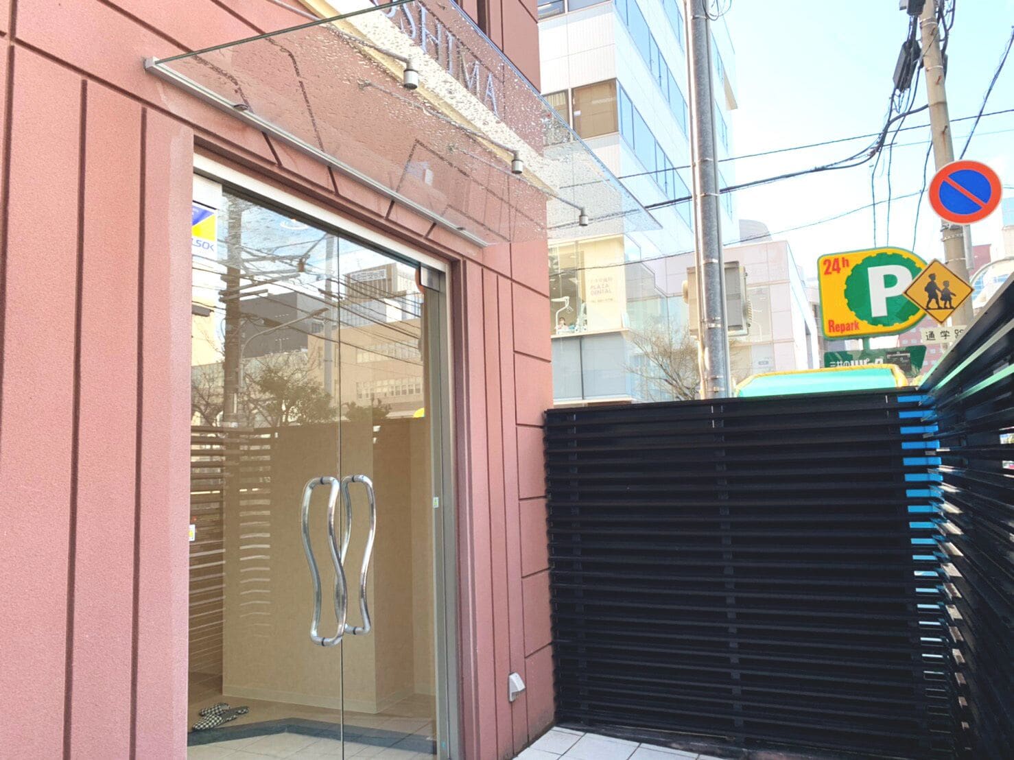 Princess Hotel Hiroshima
