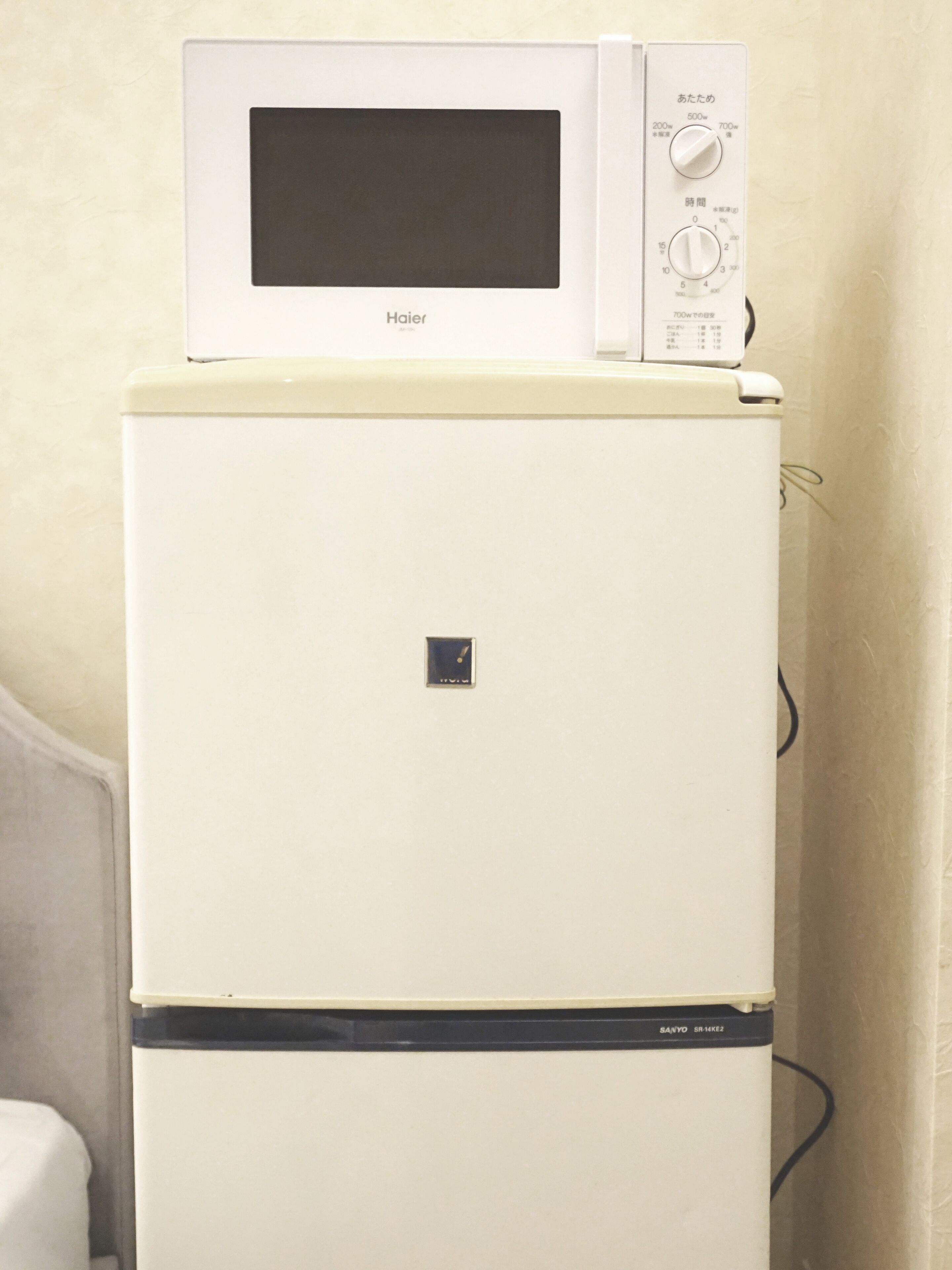 Princess Hotel Hiroshima