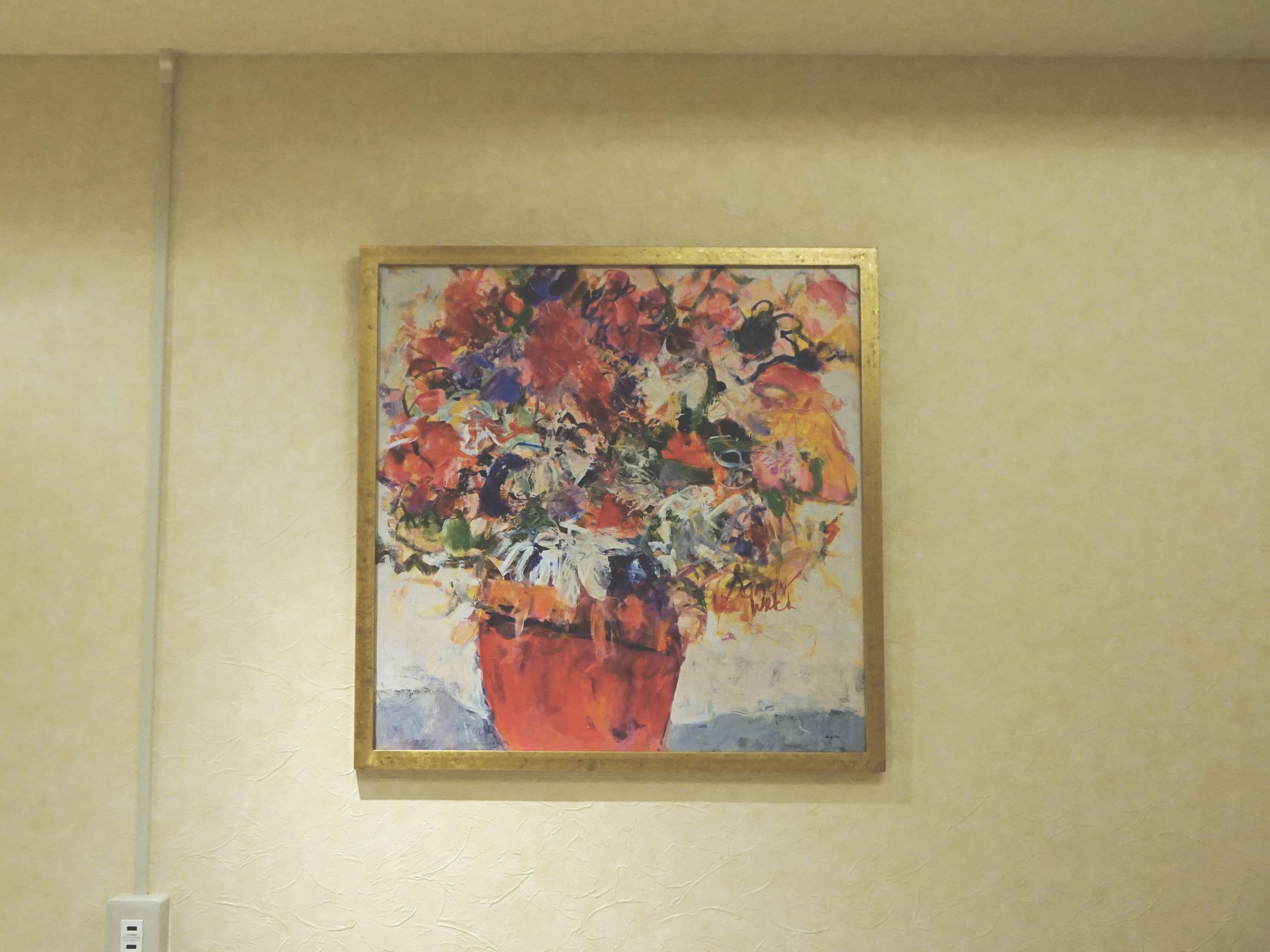 Princess Hotel Hiroshima