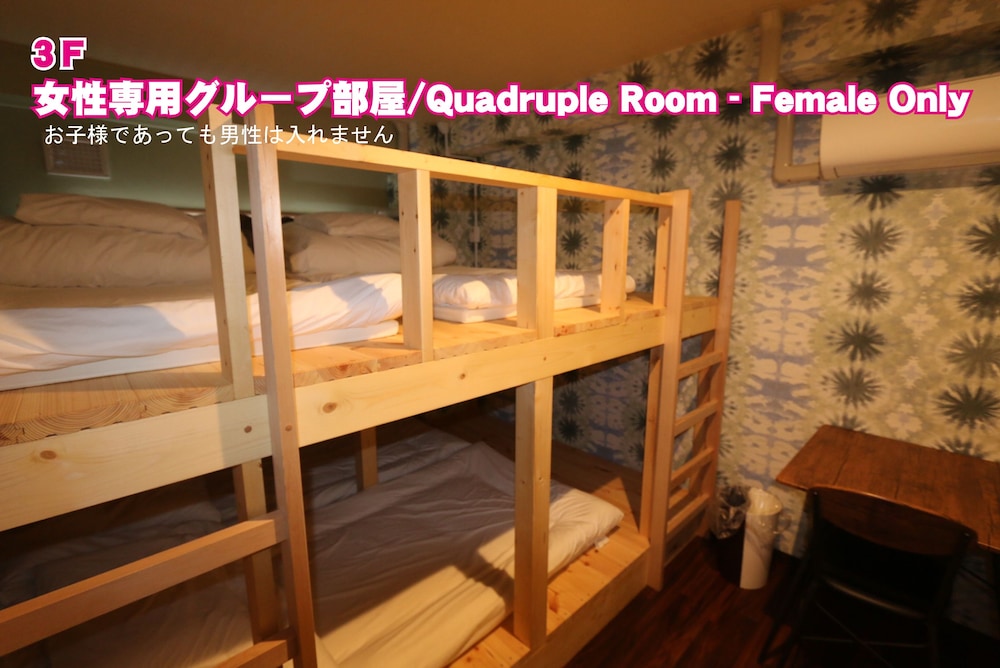 Red Helmet House & Sports Café Bar Hiroshima