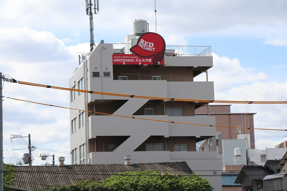 Red Helmet House & Sports Café Bar Hiroshima