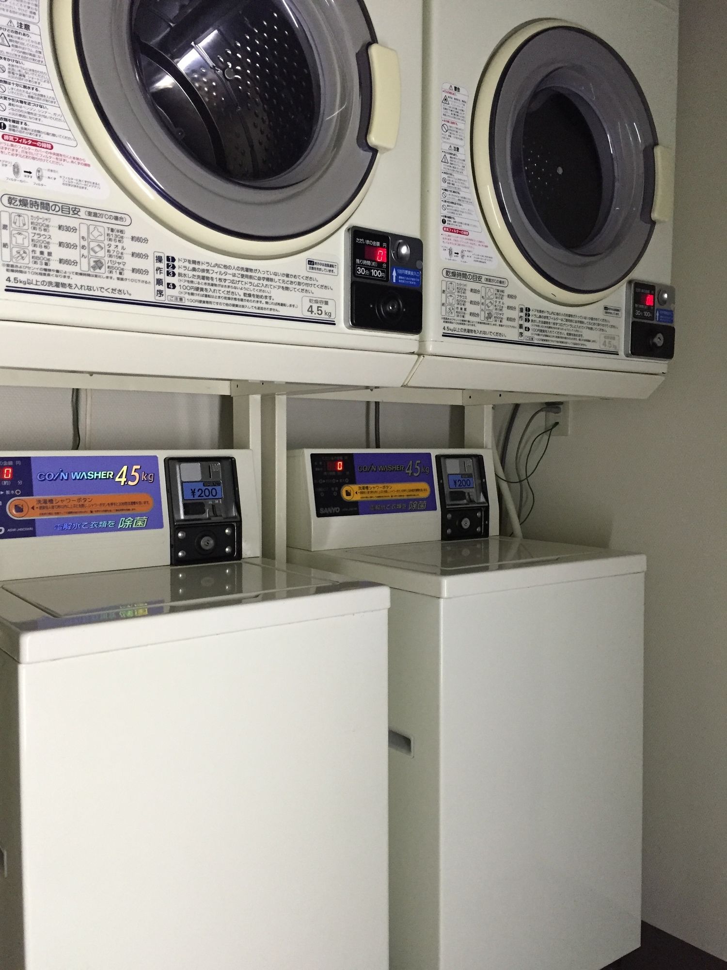Santiago Guesthouse Hiroshima
