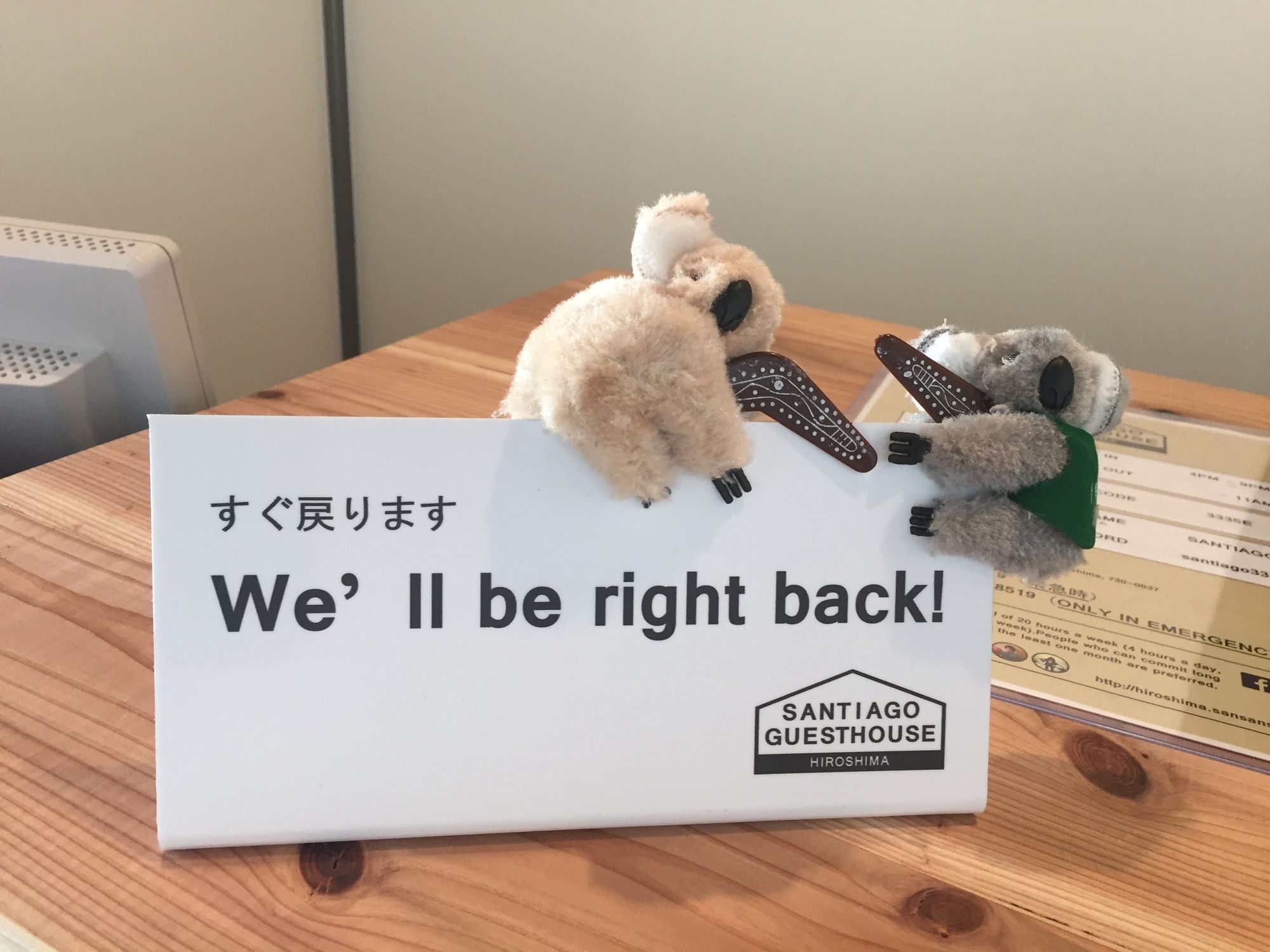 Santiago Guesthouse Hiroshima