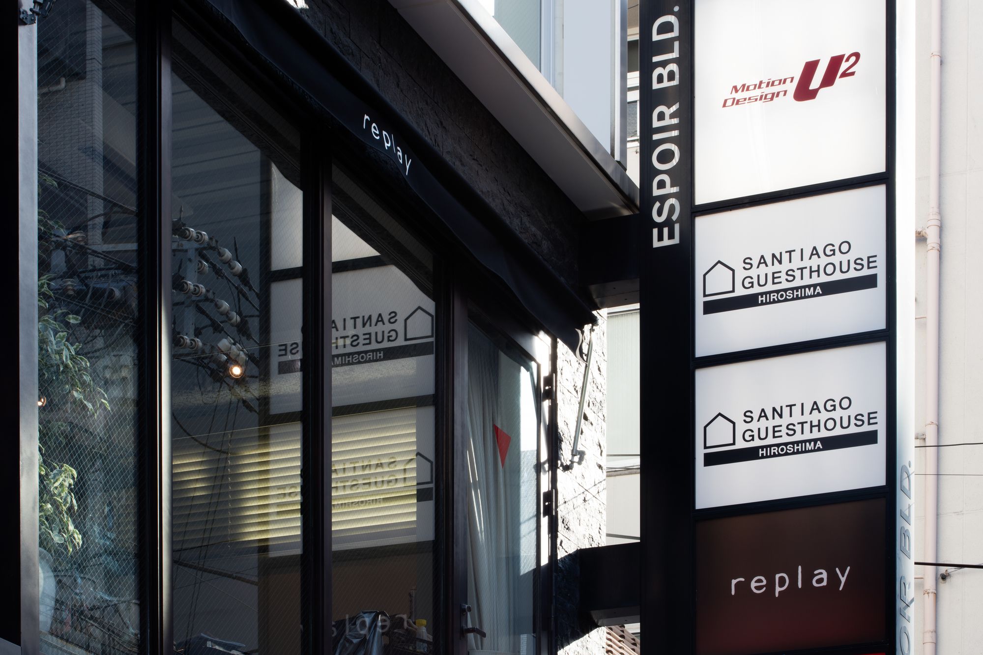 Santiago Guesthouse Hiroshima