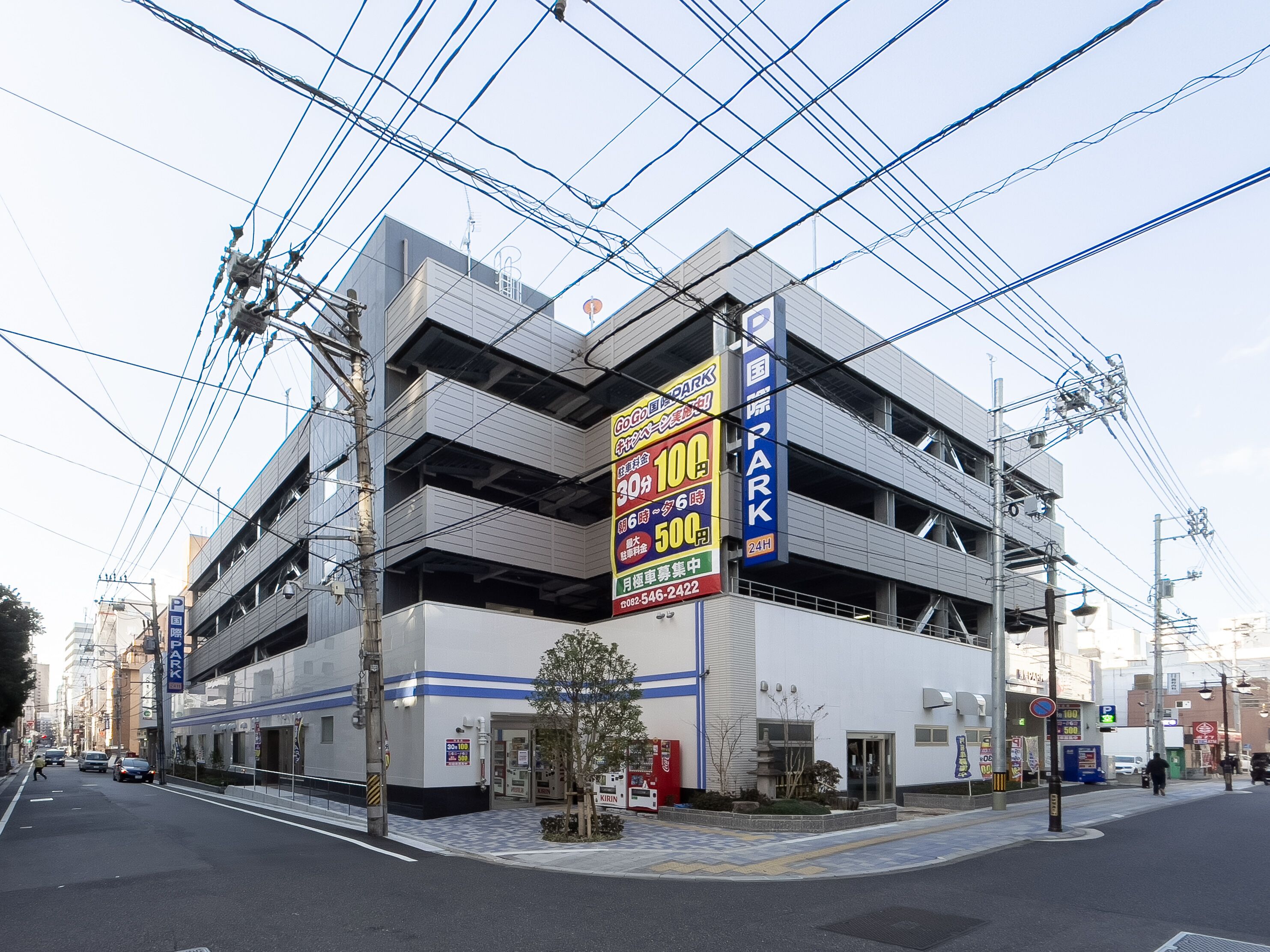 Super Hotel Hiroshima Natural Hot Springs Yagenboridori