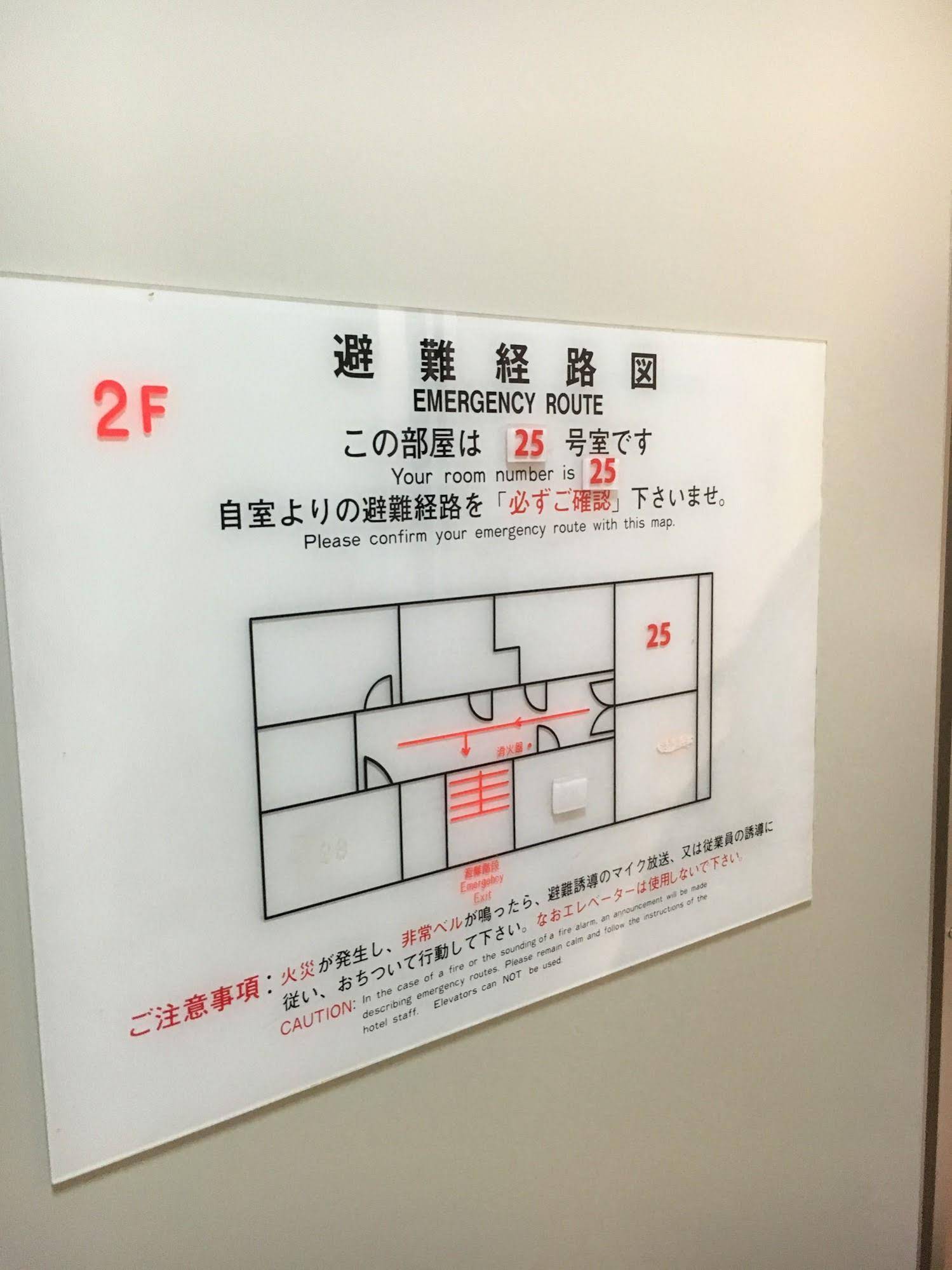 Tenryu Hotel Ryokan