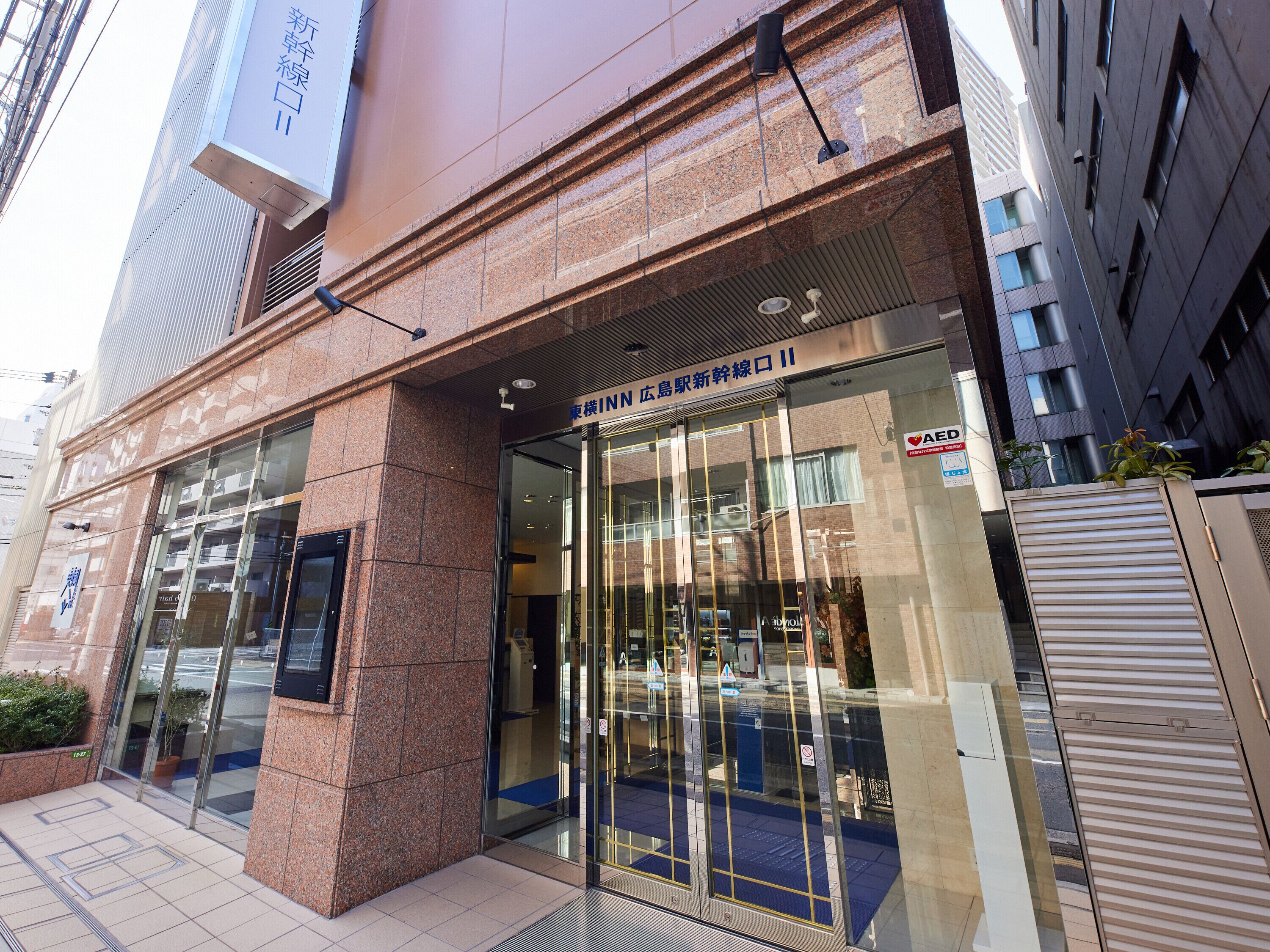 Toyoko Inn Hiroshima-eki Shinkansen-guchi No.2