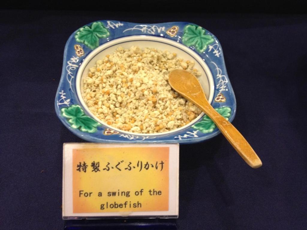 Via Inn Hiroshima-Kanayamacho