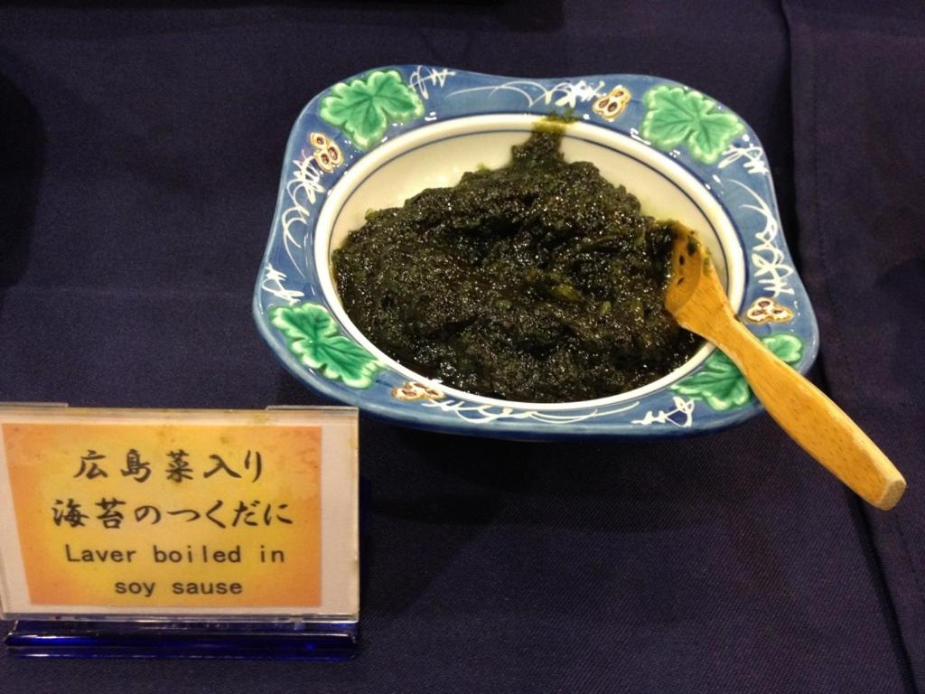 Via Inn Hiroshima-Kanayamacho