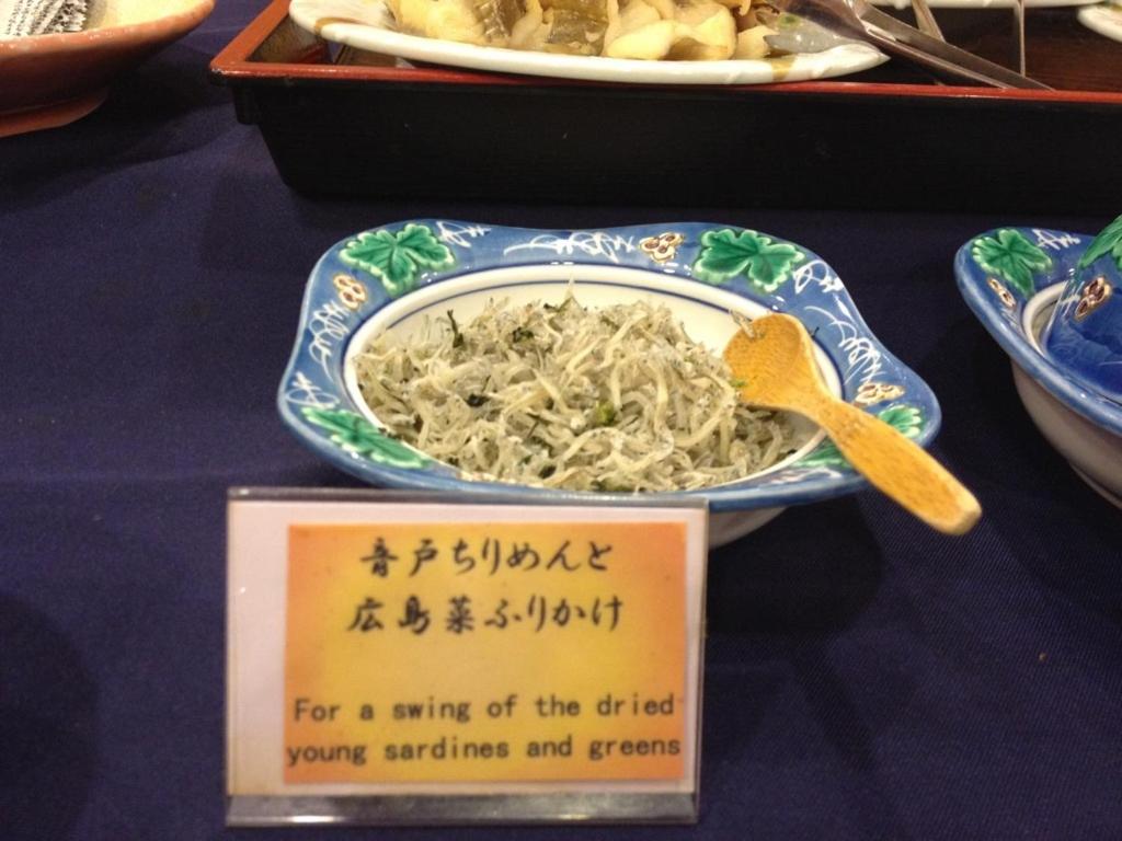 Via Inn Hiroshima-Kanayamacho