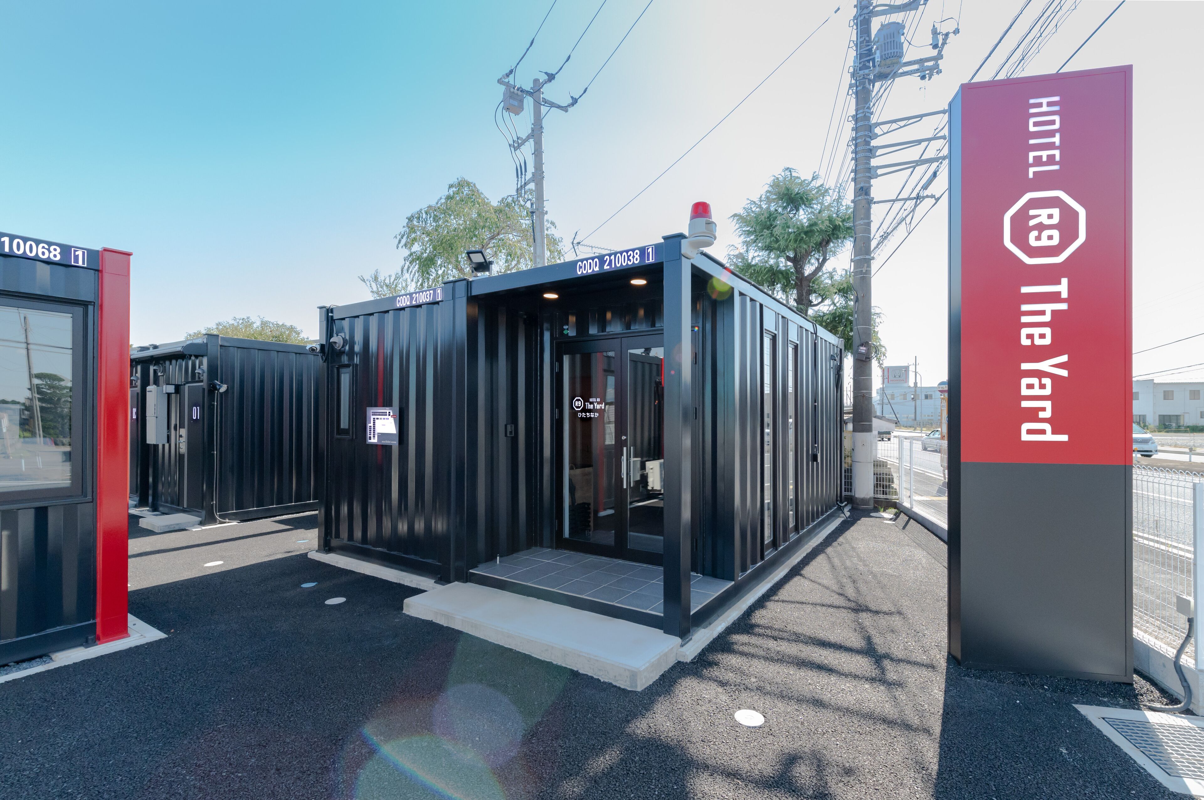 Hotel R9 The Yard Hitachinaka