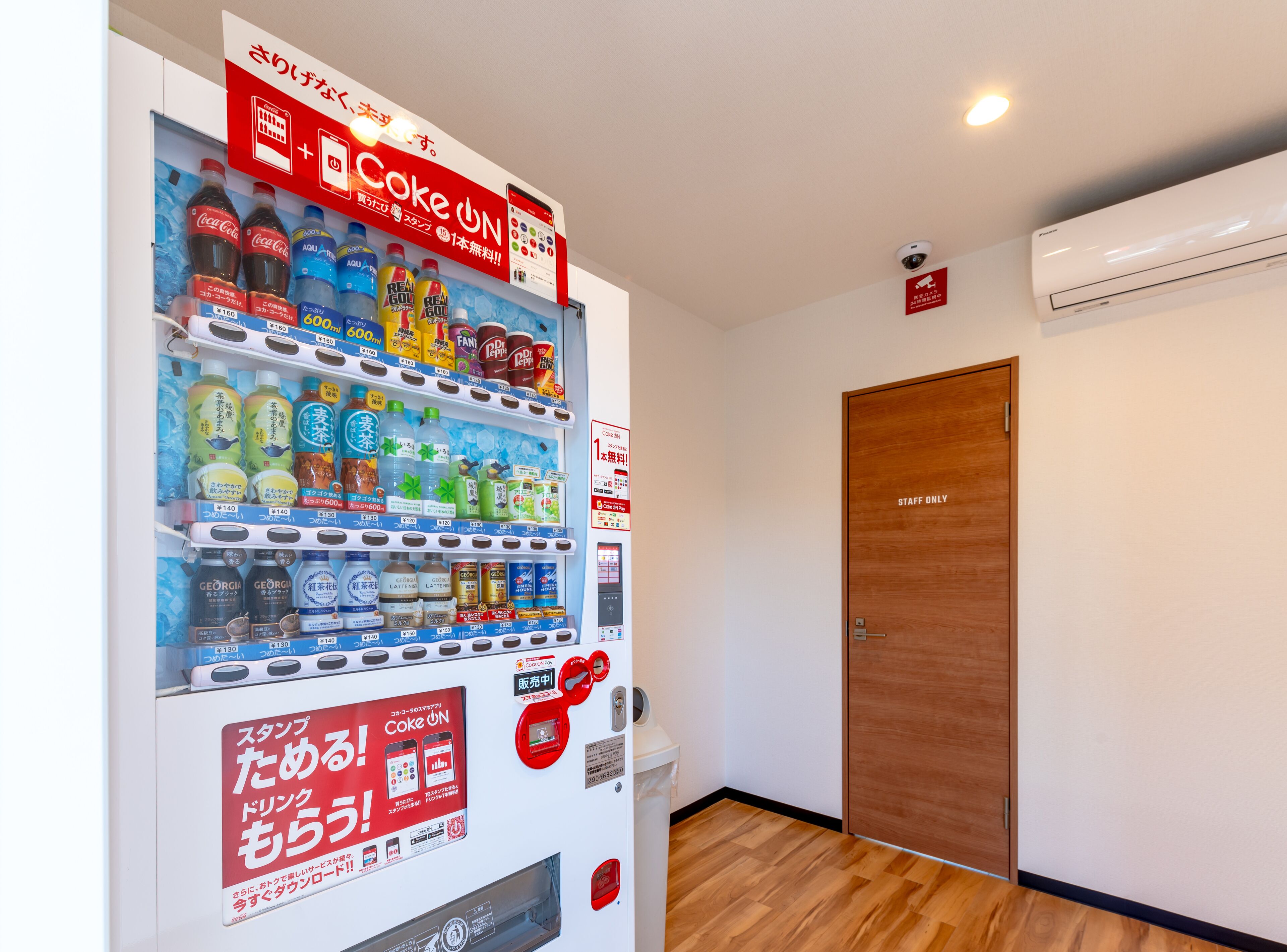 Hotel R9 The Yard Hitachinaka