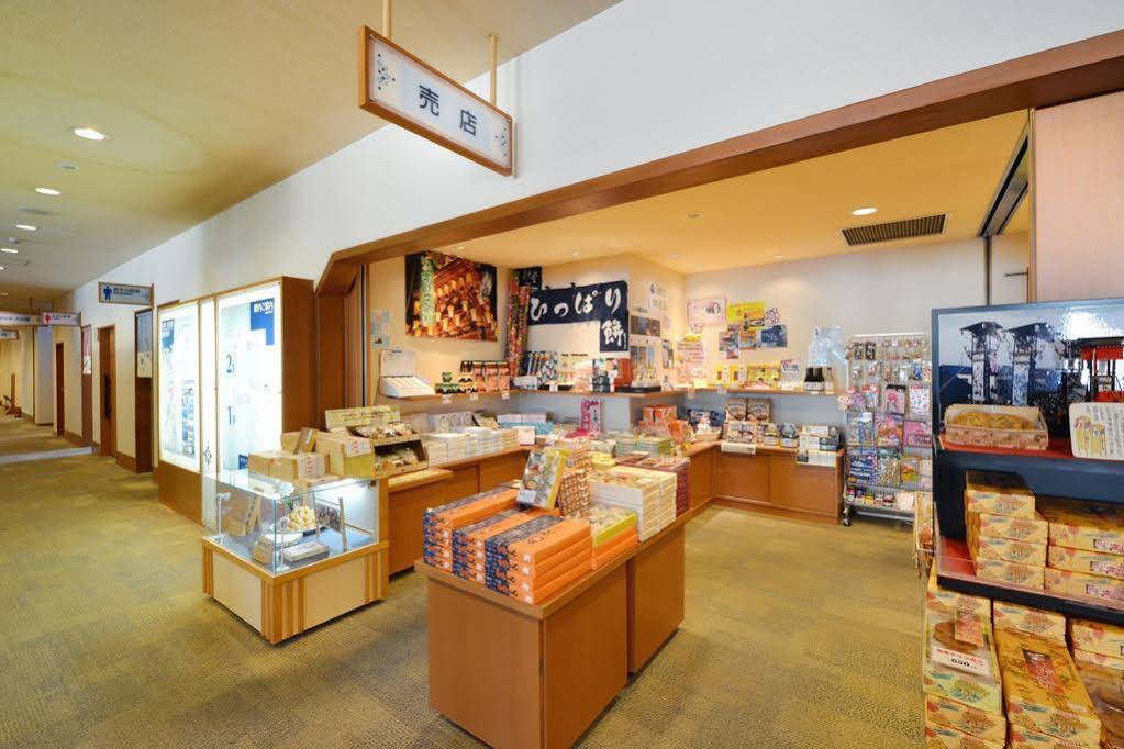 Hotel Wellness Notoji
