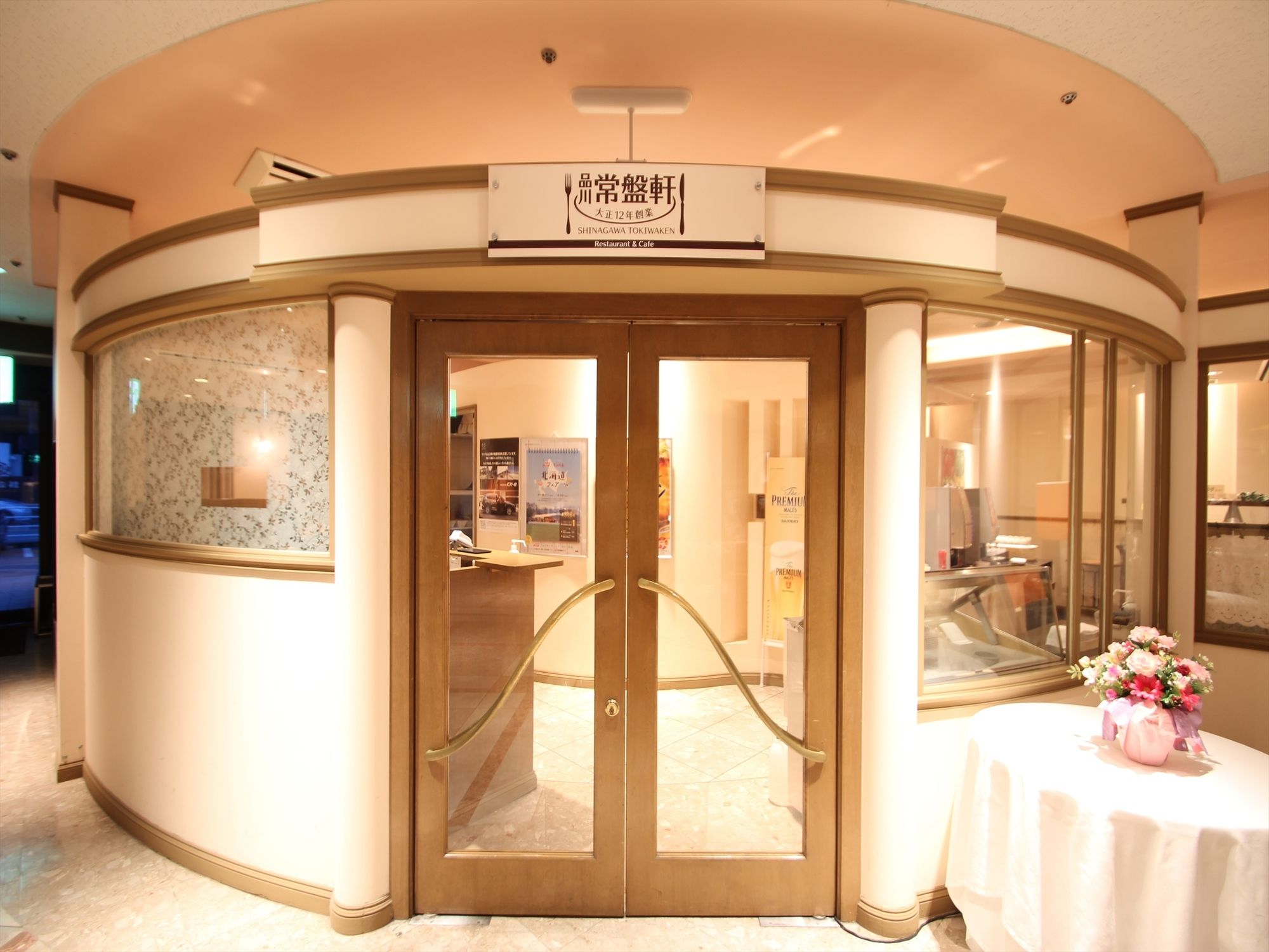 APA Hotel Yamaguchi-Hofu