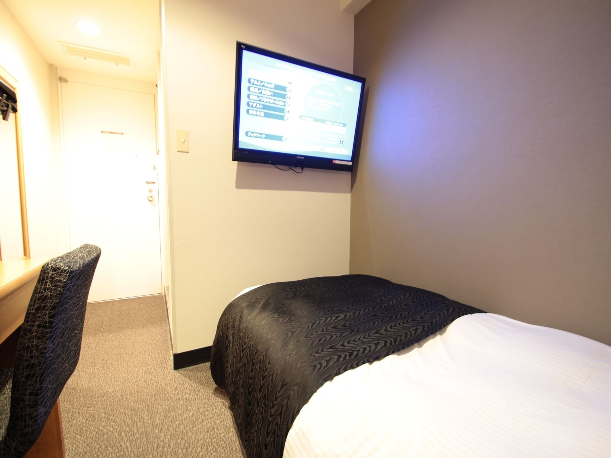 APA Hotel Yamaguchi-Hofu