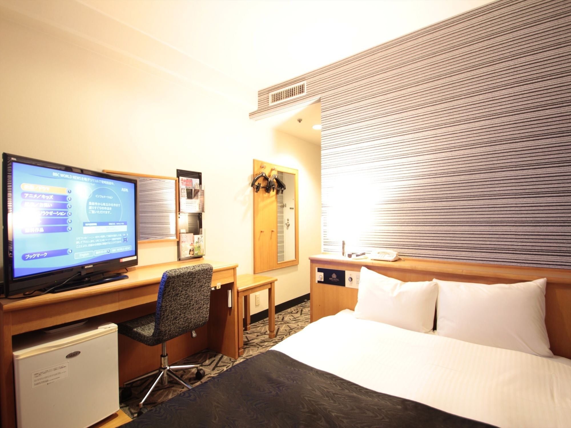 APA Hotel Yamaguchi-Hofu