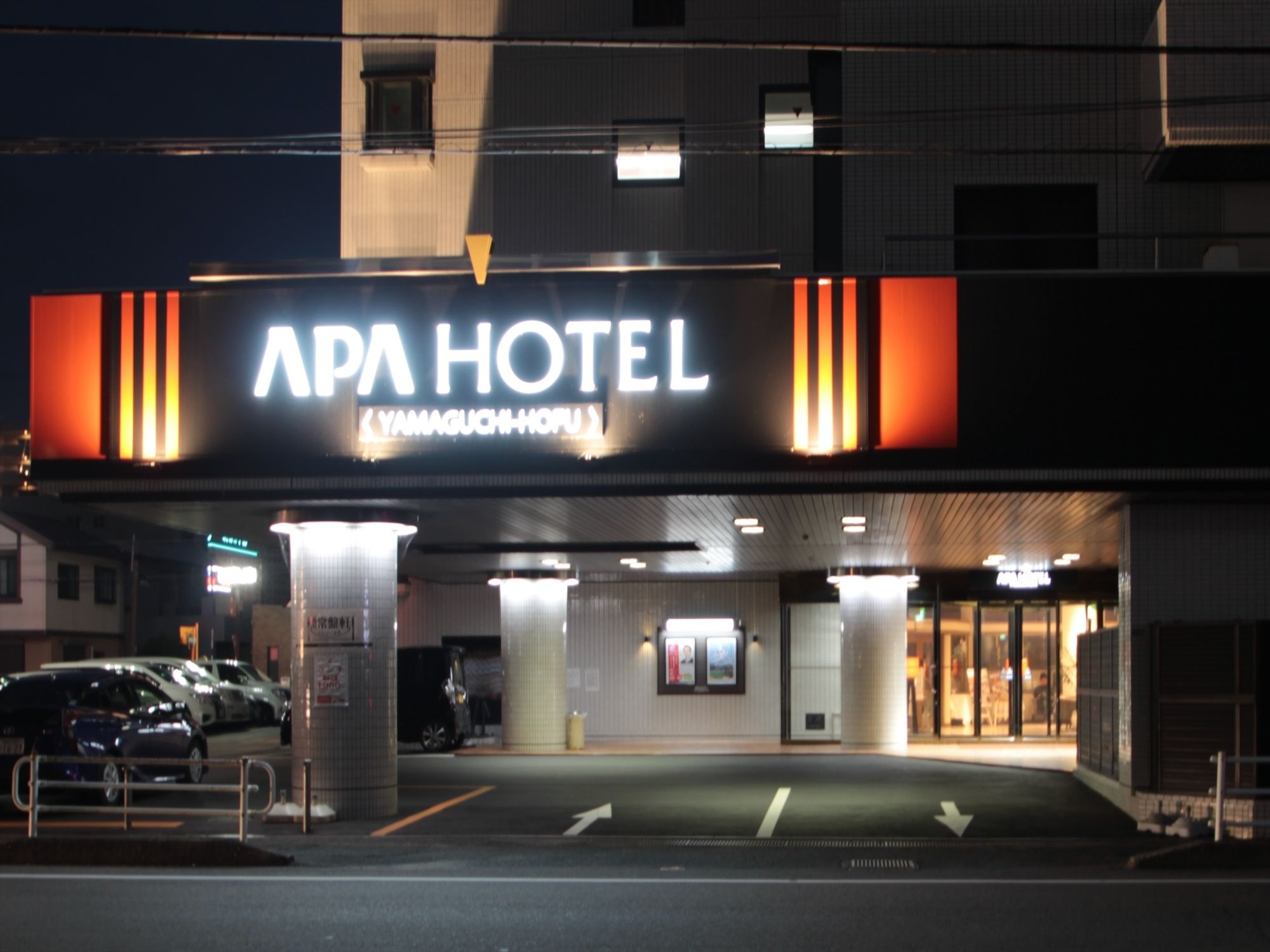 APA Hotel Yamaguchi-Hofu
