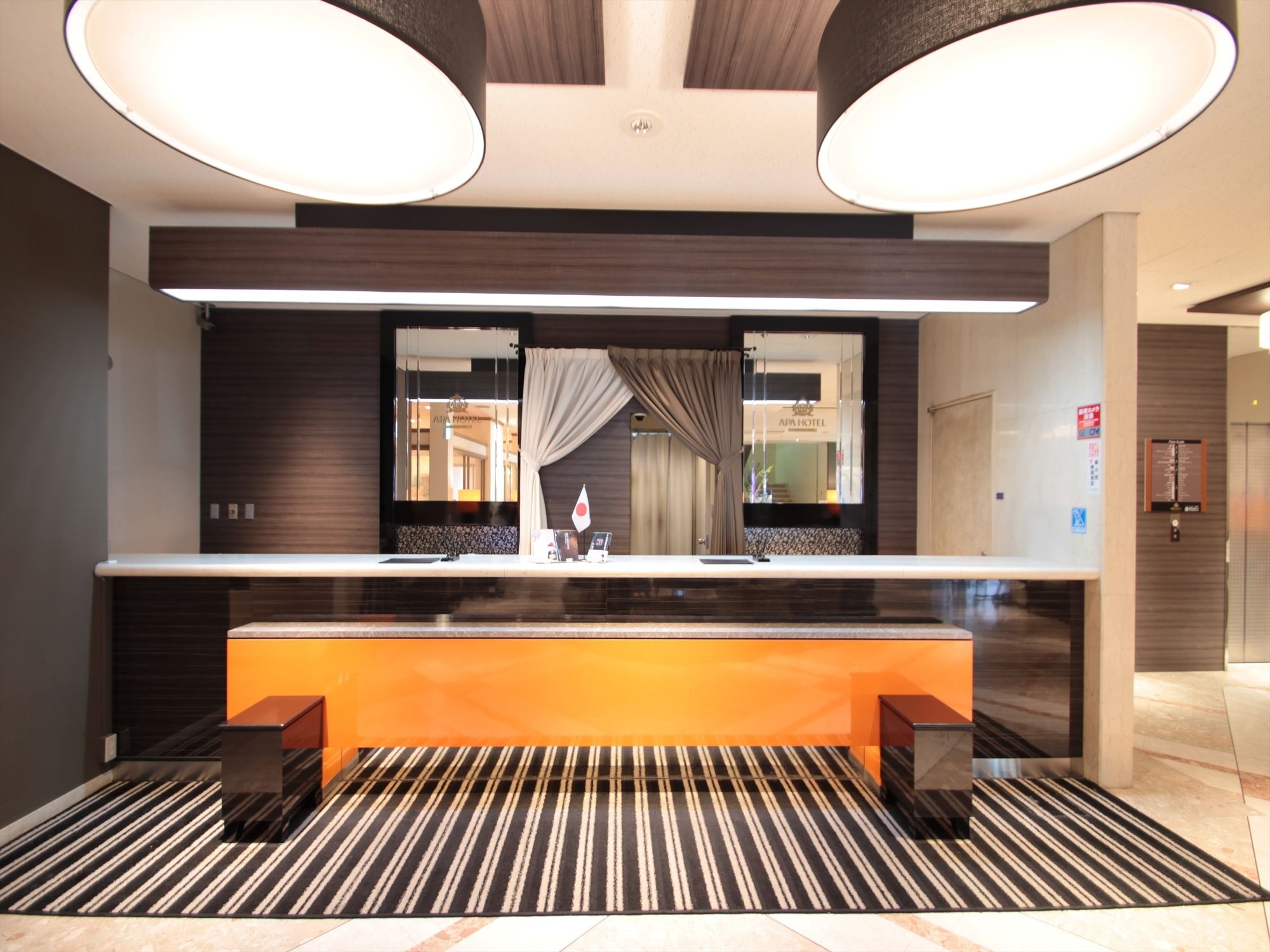 APA Hotel Yamaguchi-Hofu