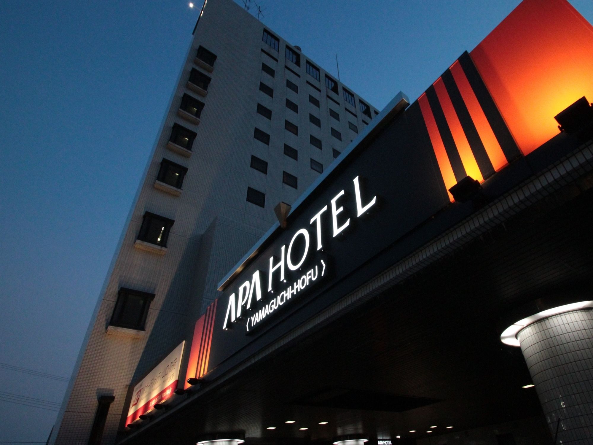 APA Hotel Yamaguchi-Hofu