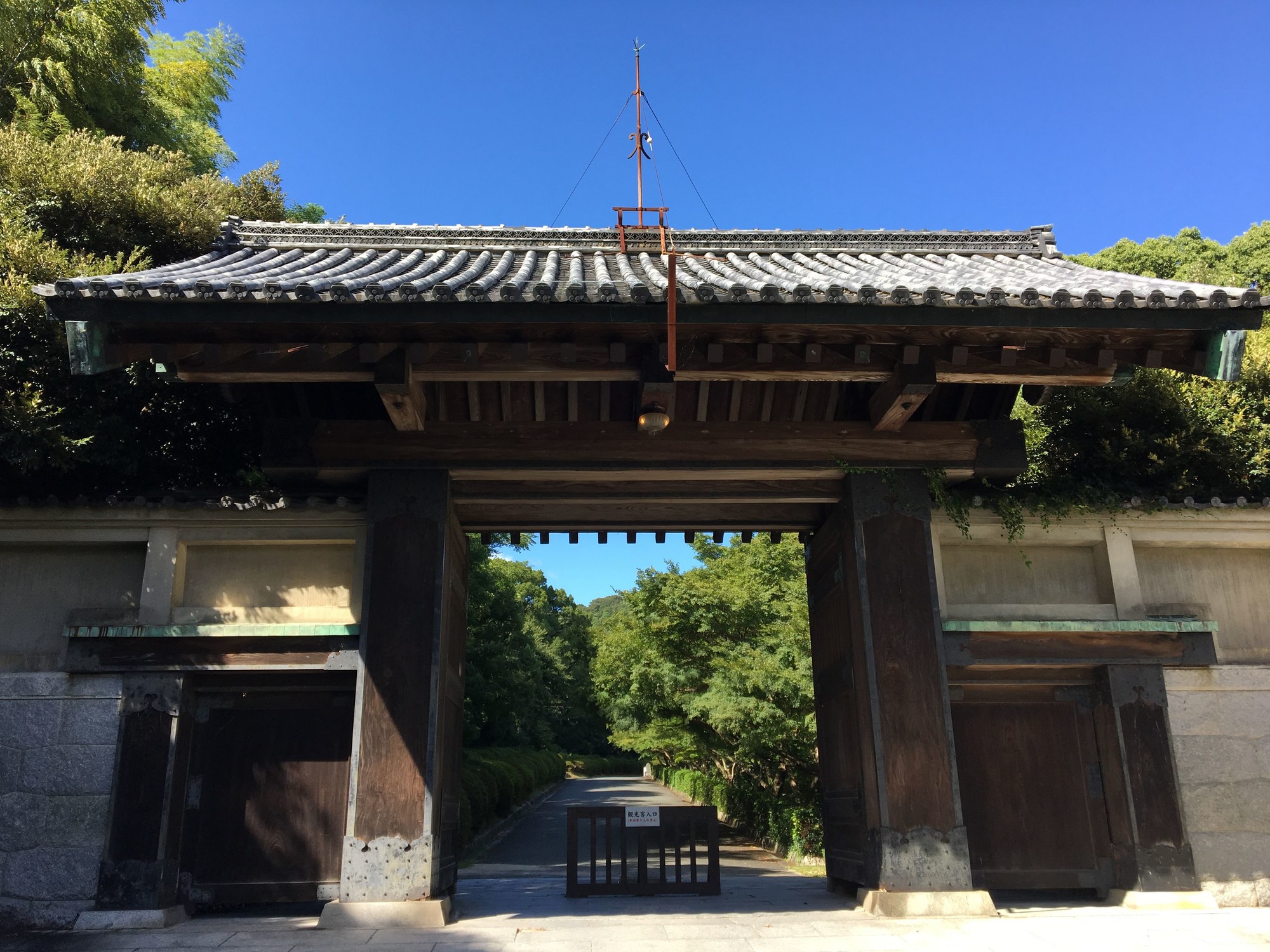 APA Hotel Yamaguchi-Hofu