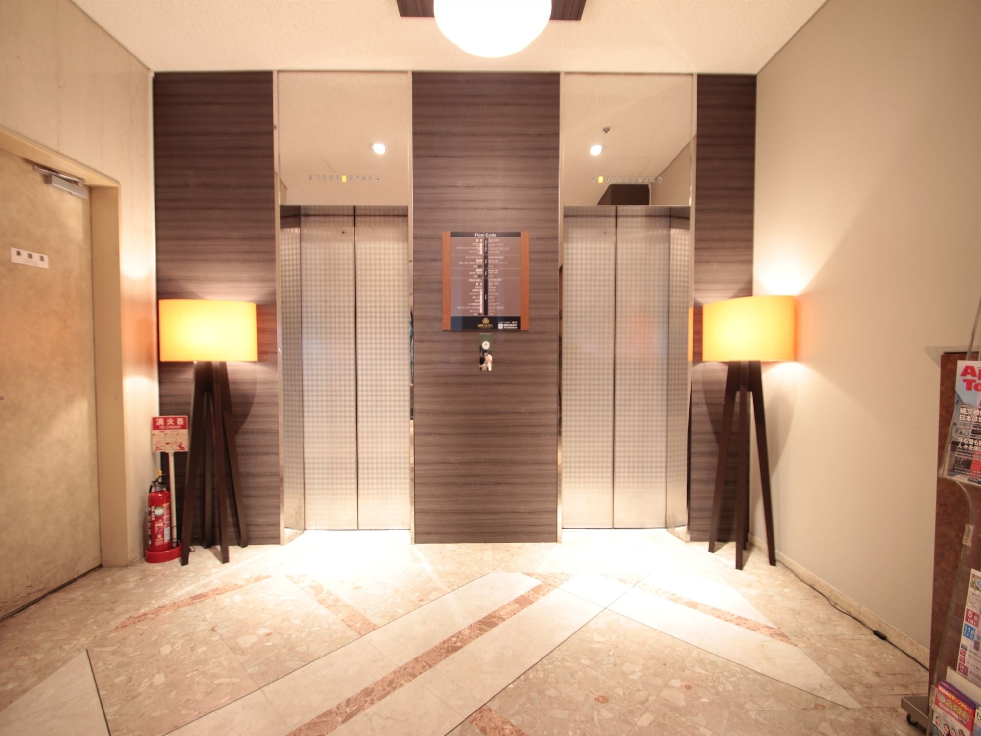 APA Hotel Yamaguchi-Hofu