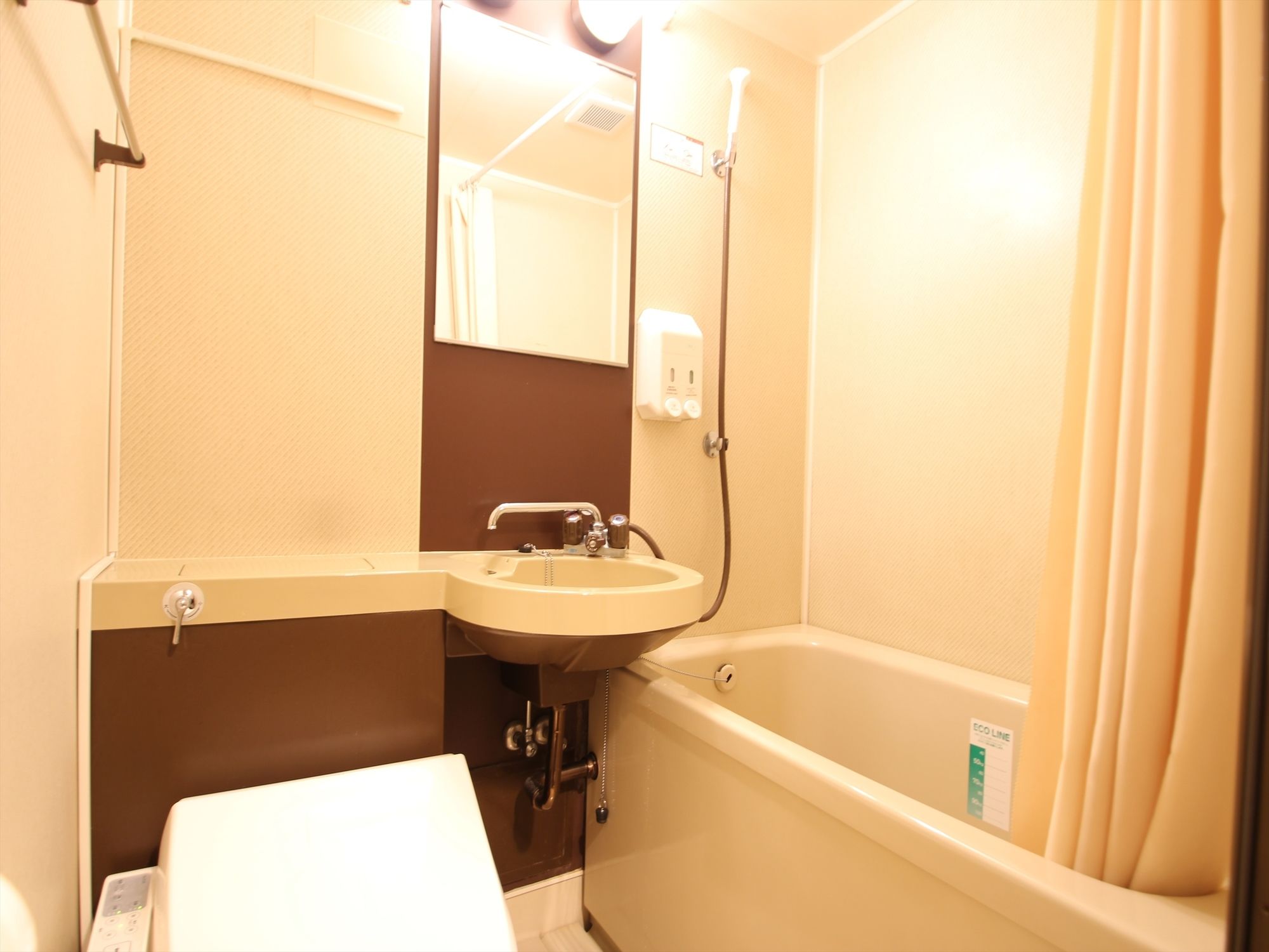 APA Hotel Yamaguchi-Hofu