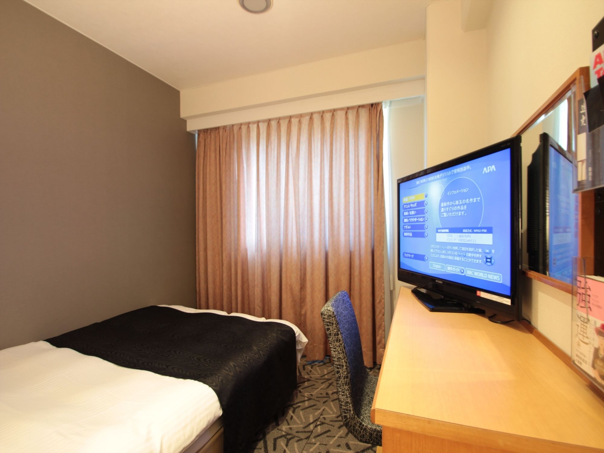 APA Hotel Yamaguchi-Hofu