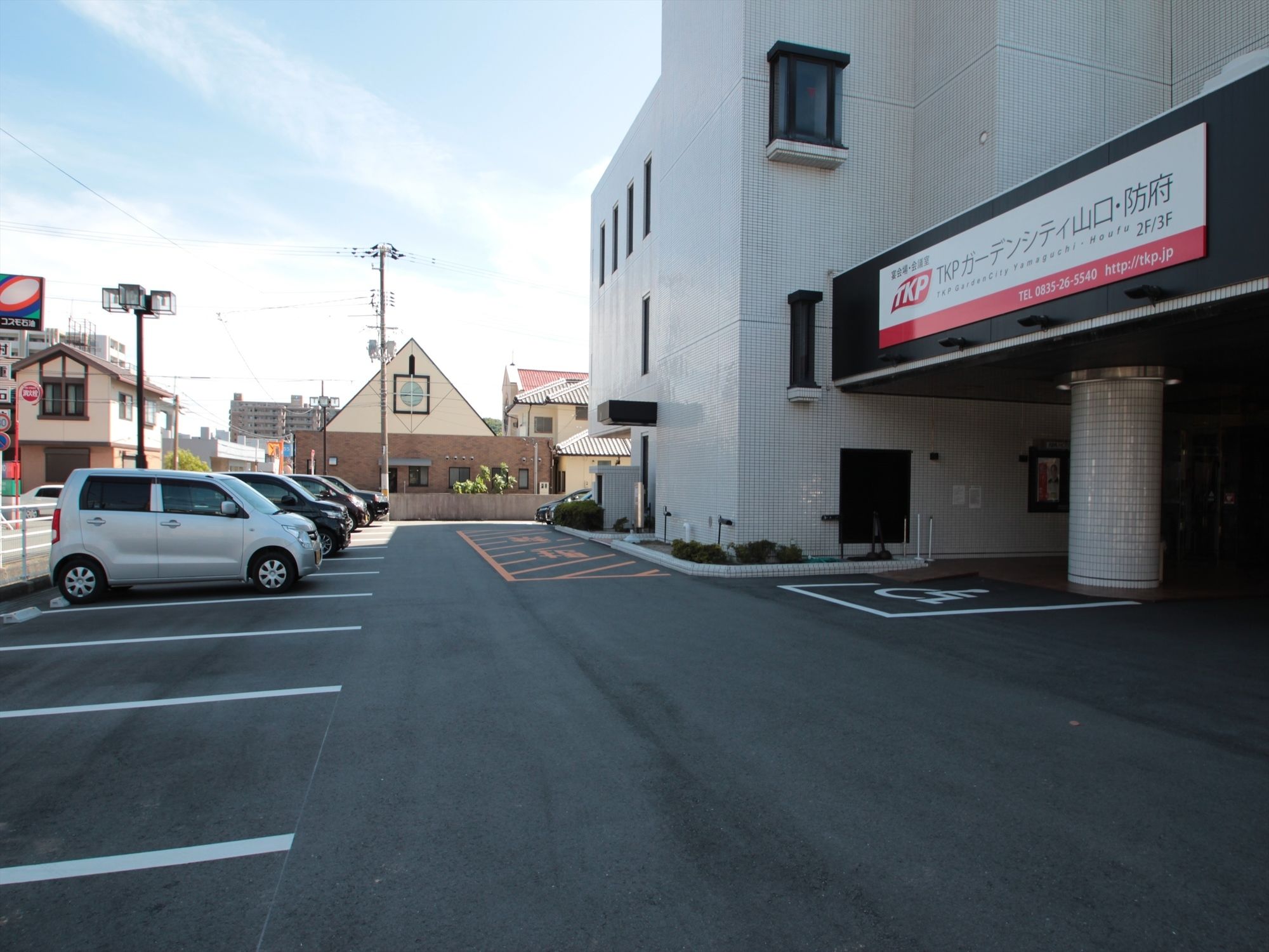 APA Hotel Yamaguchi-Hofu