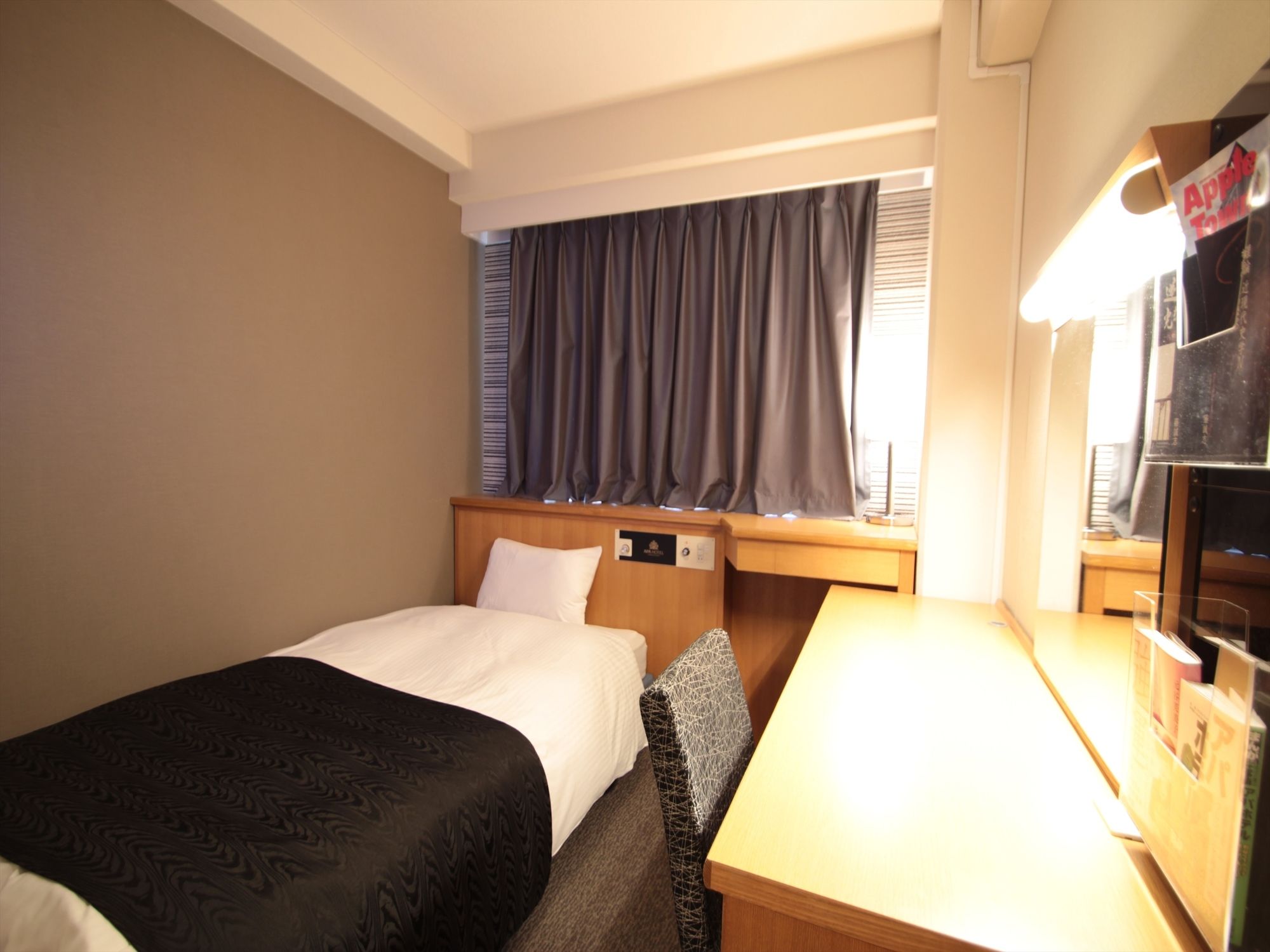 APA Hotel Yamaguchi-Hofu