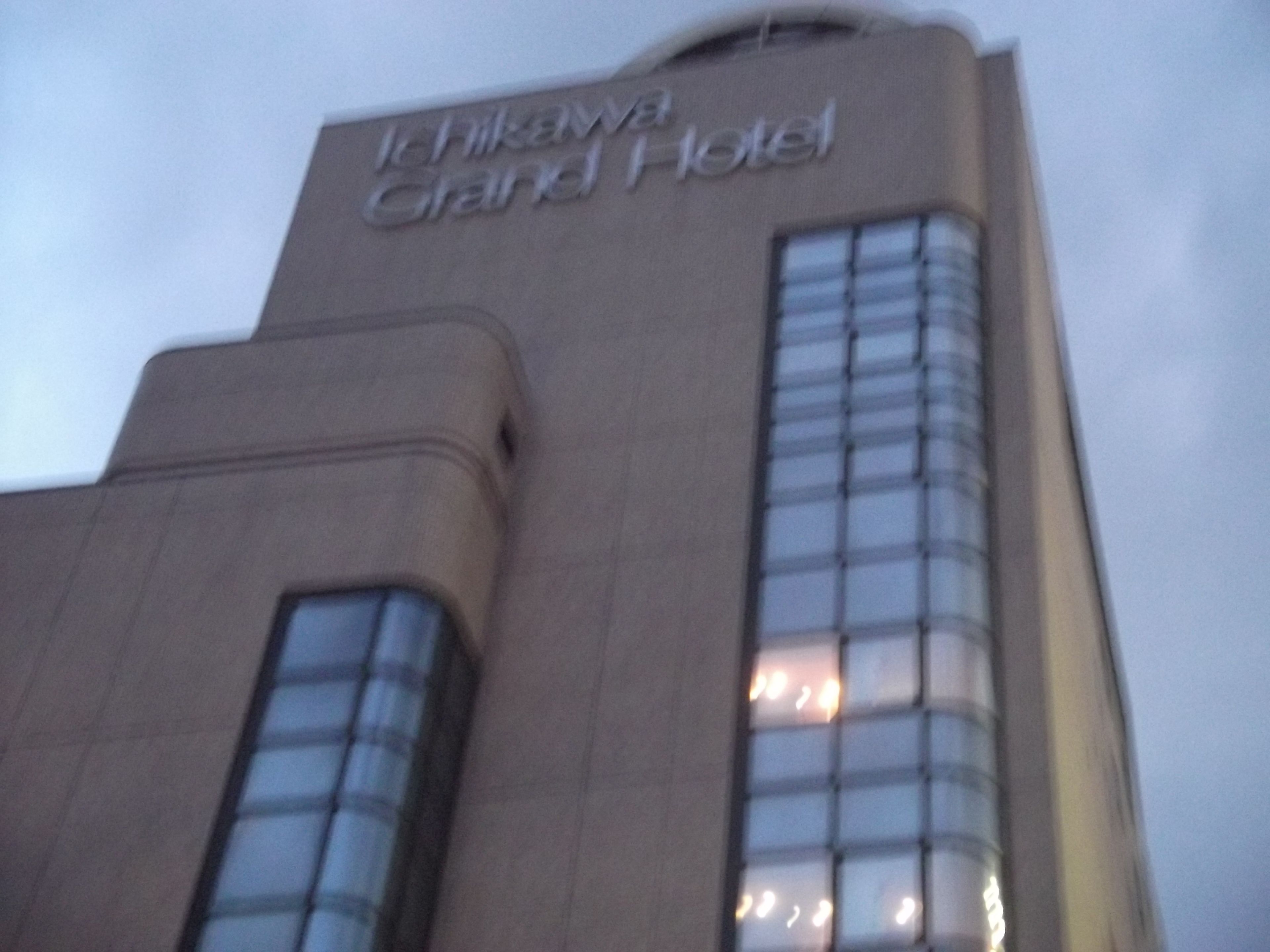 Ichikawa Grand Hotel