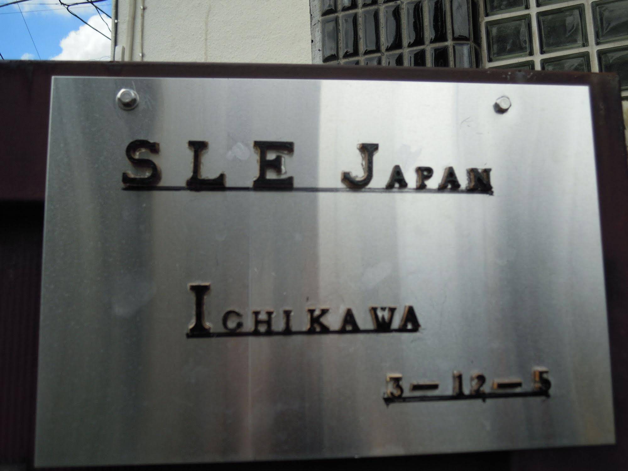Sle Japan Ichikawa House