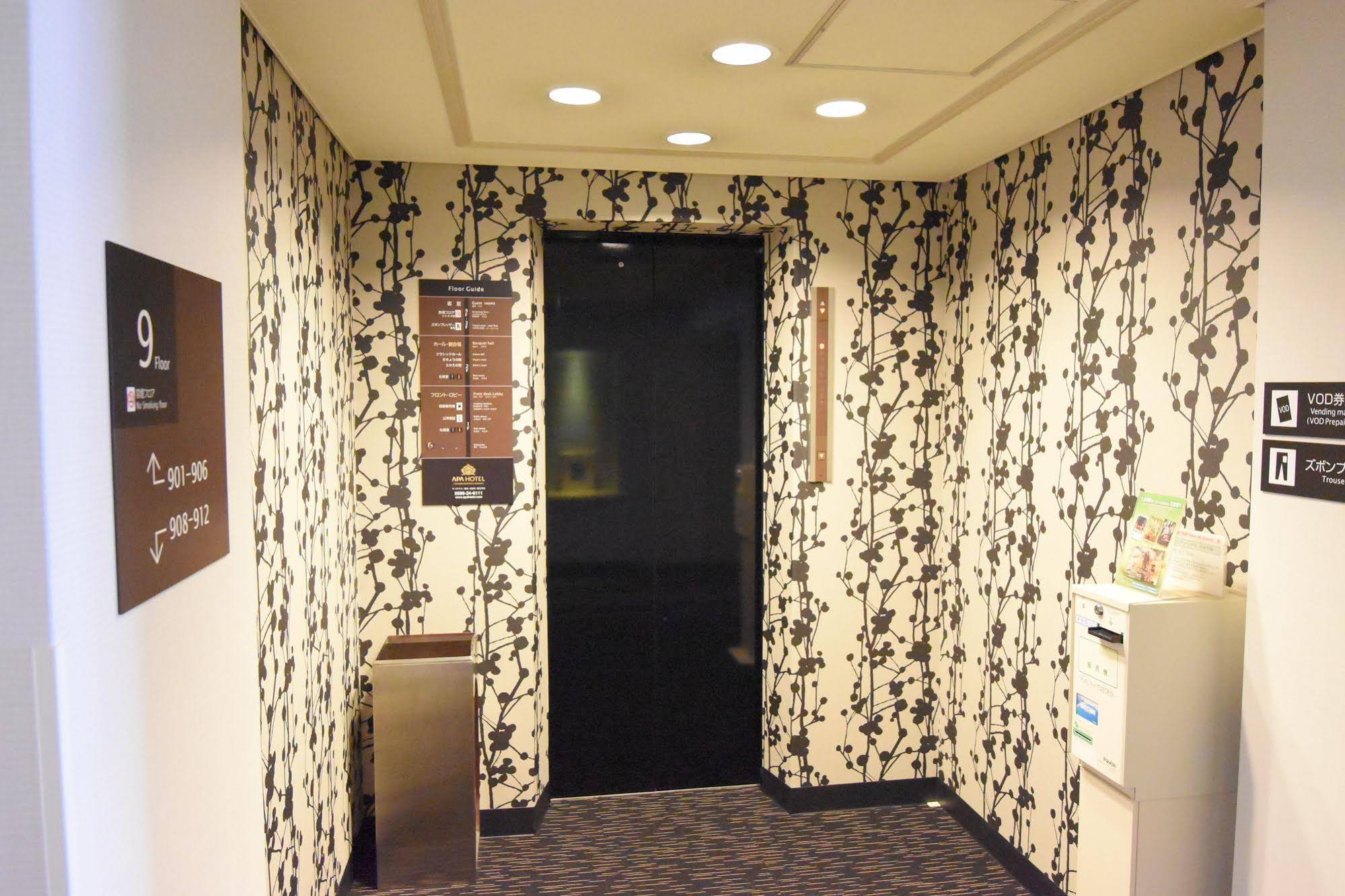 APA Hotel Owari Ichinomiya Ekimae