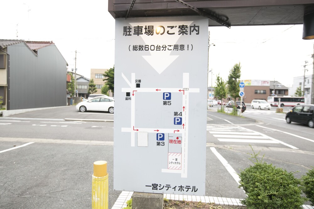 Ichinomiya City Hotel