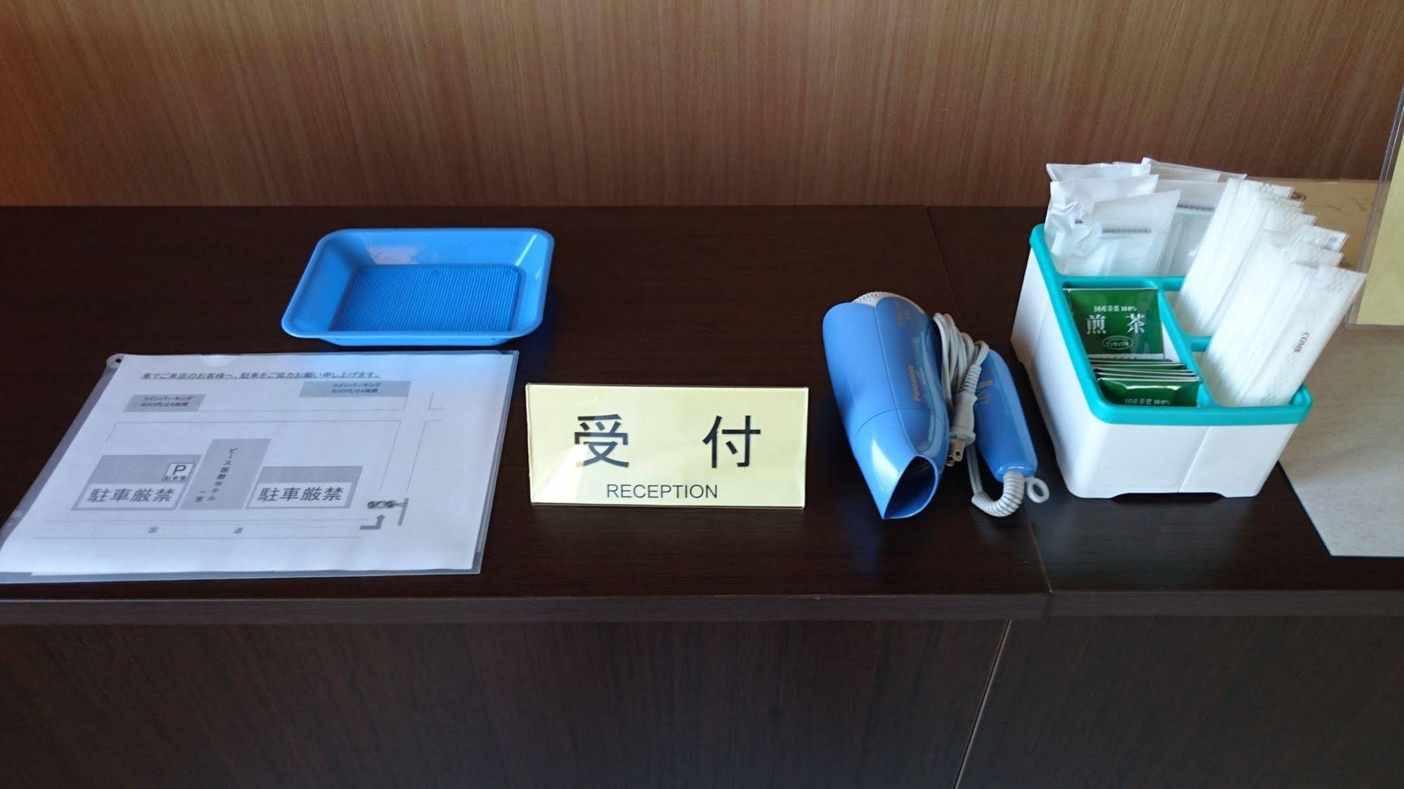 Peace International Hotel Ichinomiya