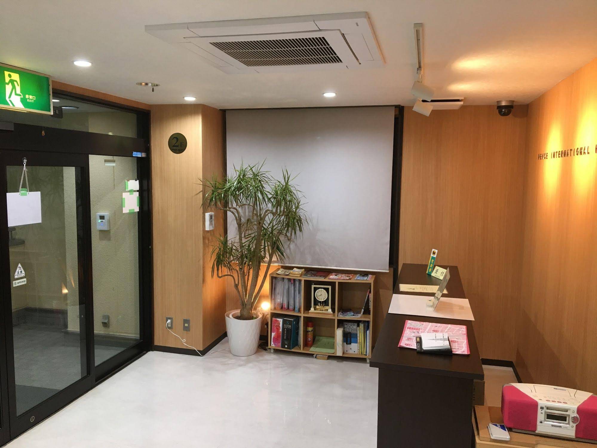 Peace International Hotel Ichinomiya