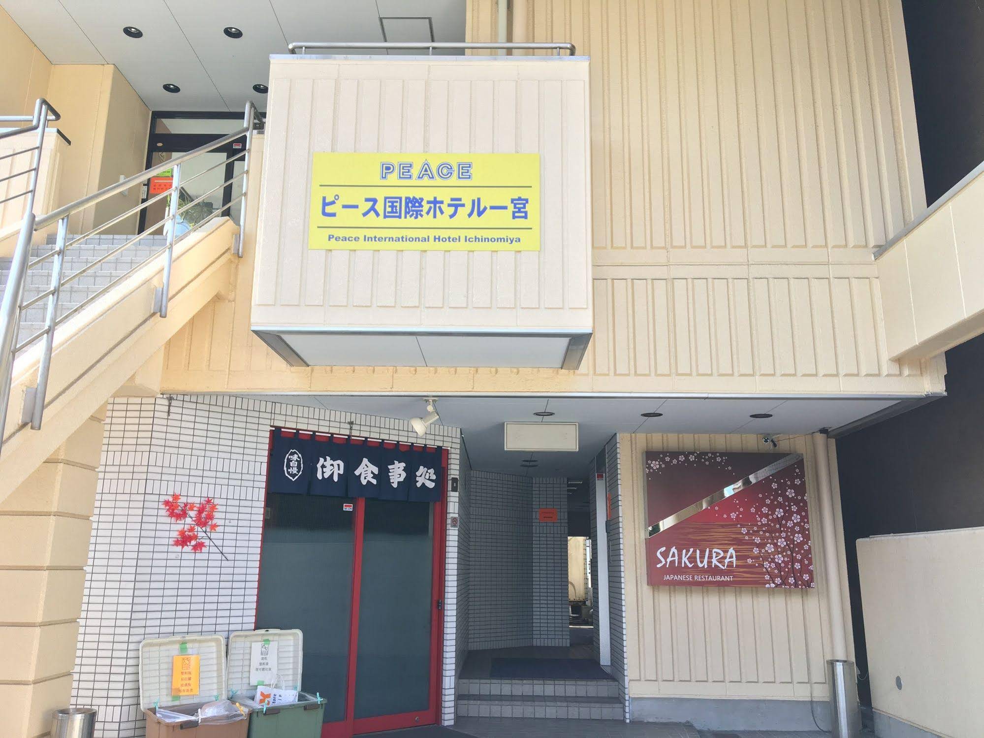 Peace International Hotel Ichinomiya