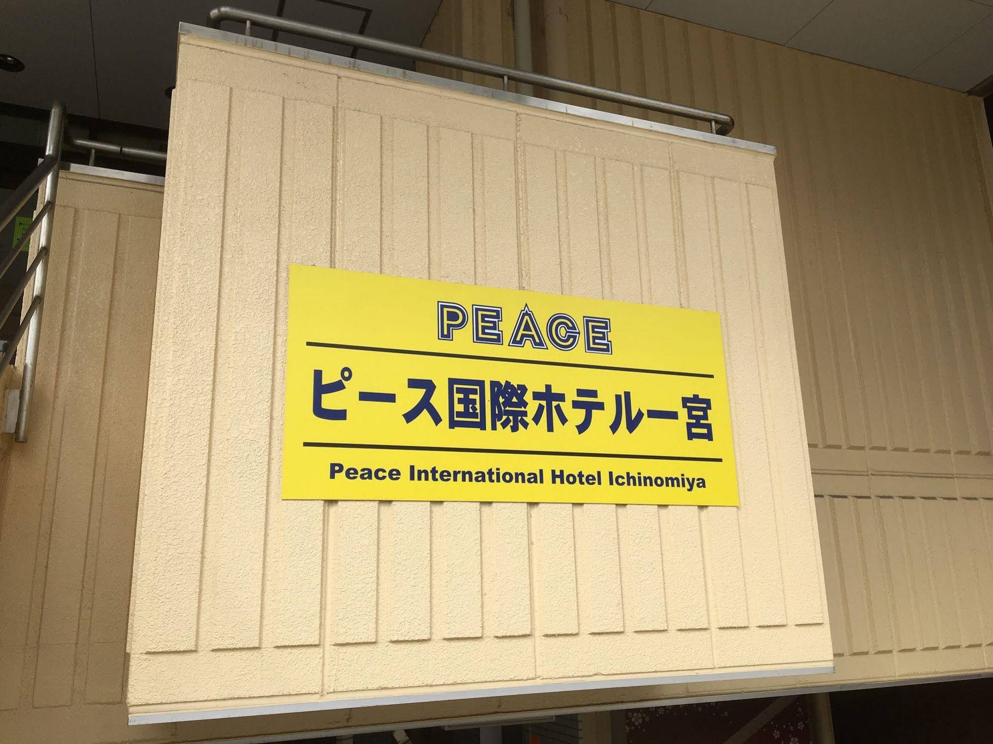 Peace International Hotel Ichinomiya