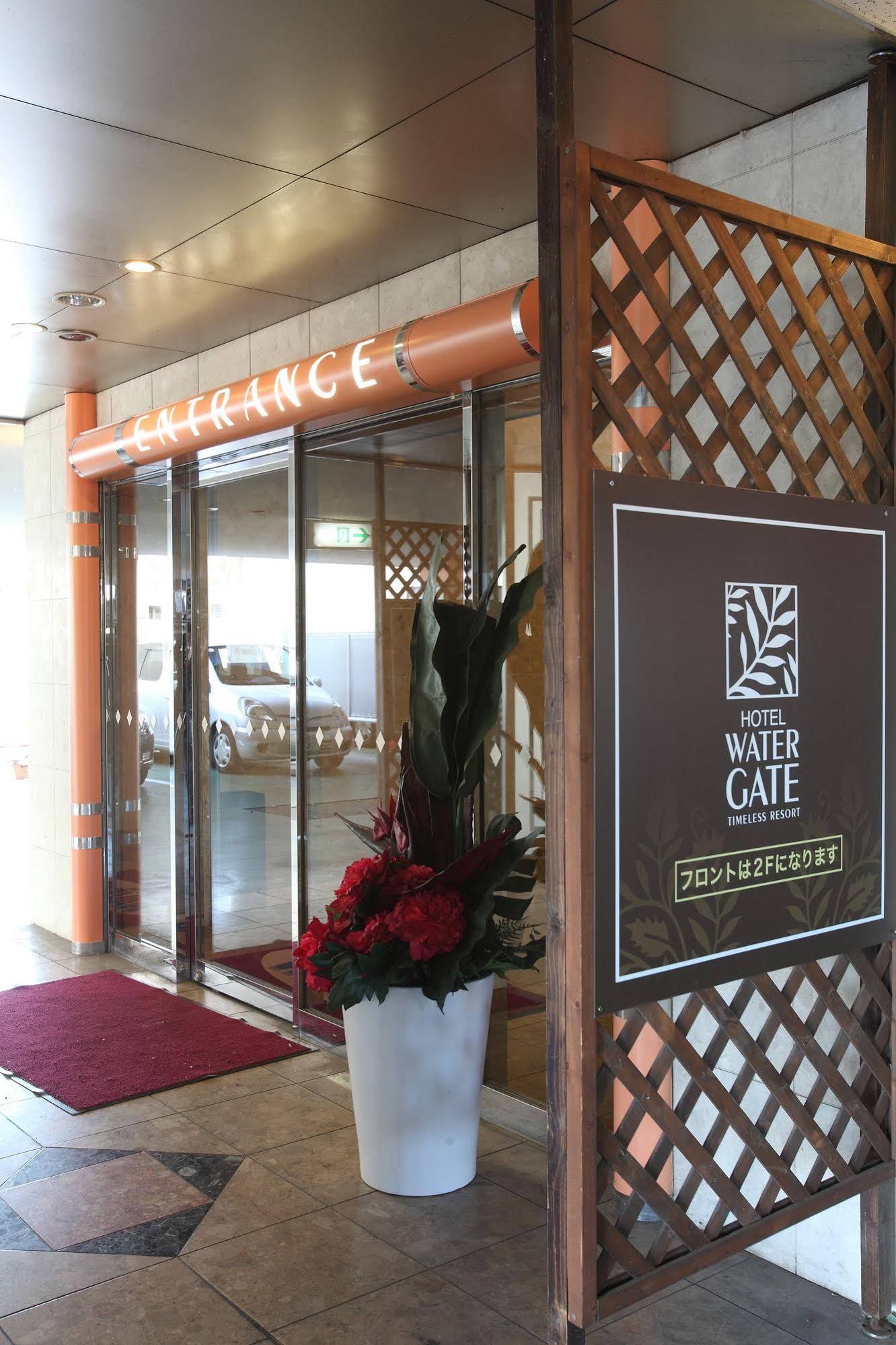 Watergate Ichinomiya