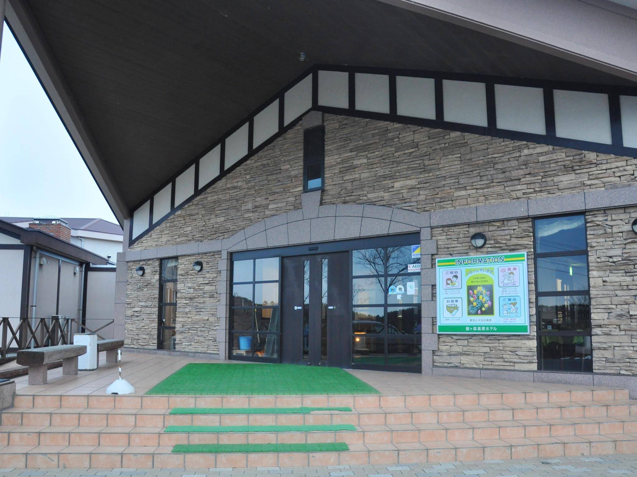 Tategamorikogen Hotel