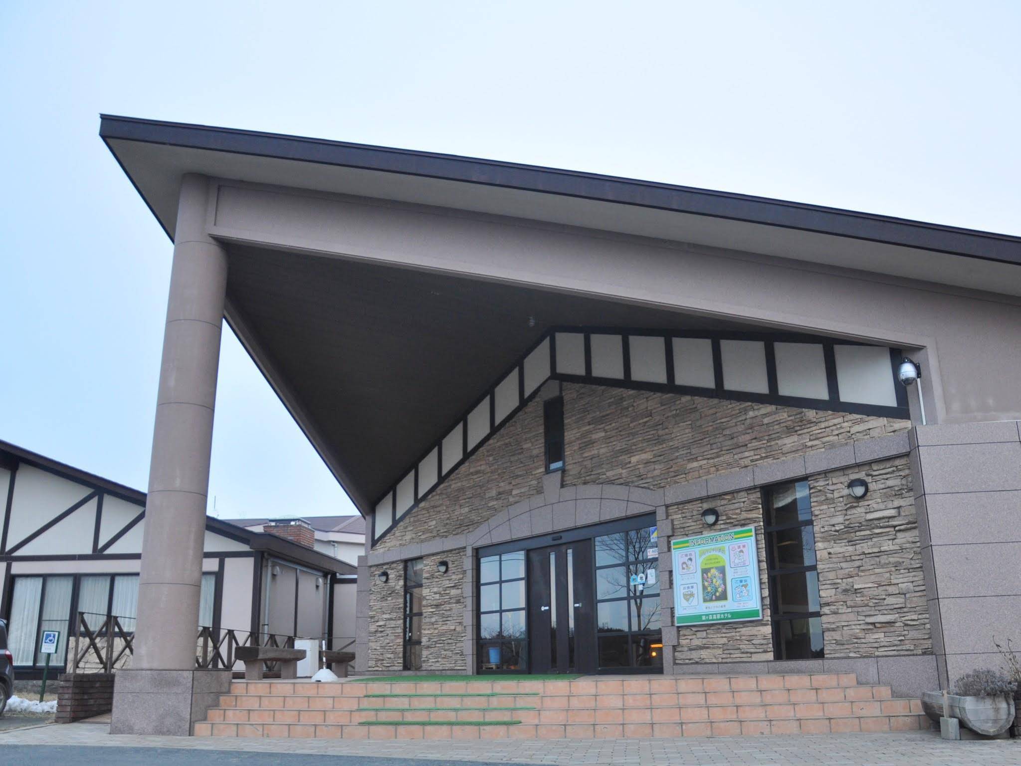 Tategamorikogen Hotel