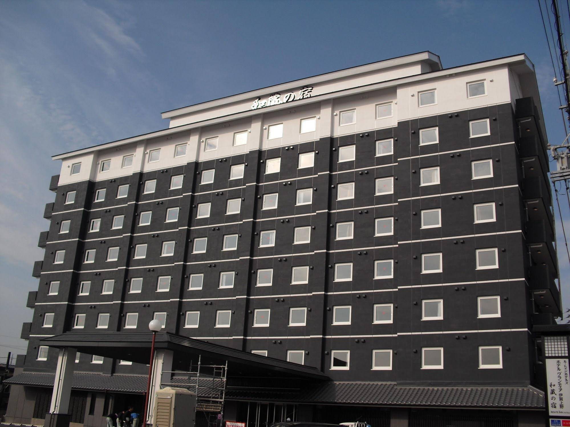 HOTEL GRANTIA Iga Ueno Wakura no Yado