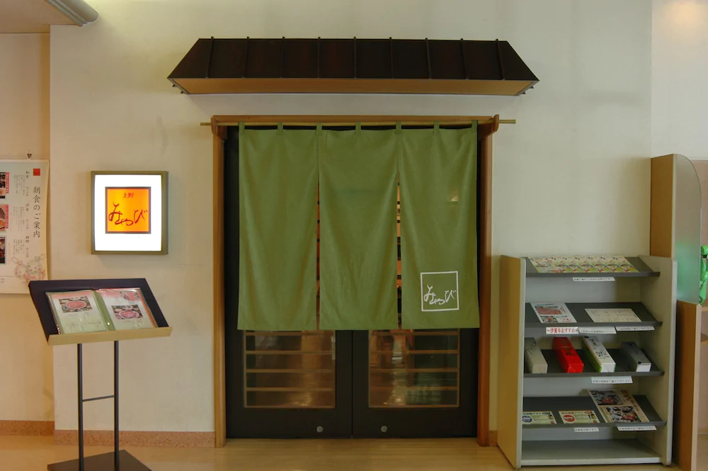 Ueno City Hotel
