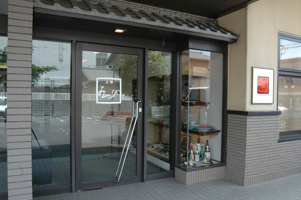 Ueno City Hotel