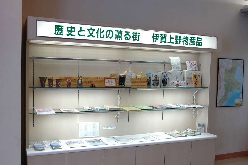 Ueno City Hotel