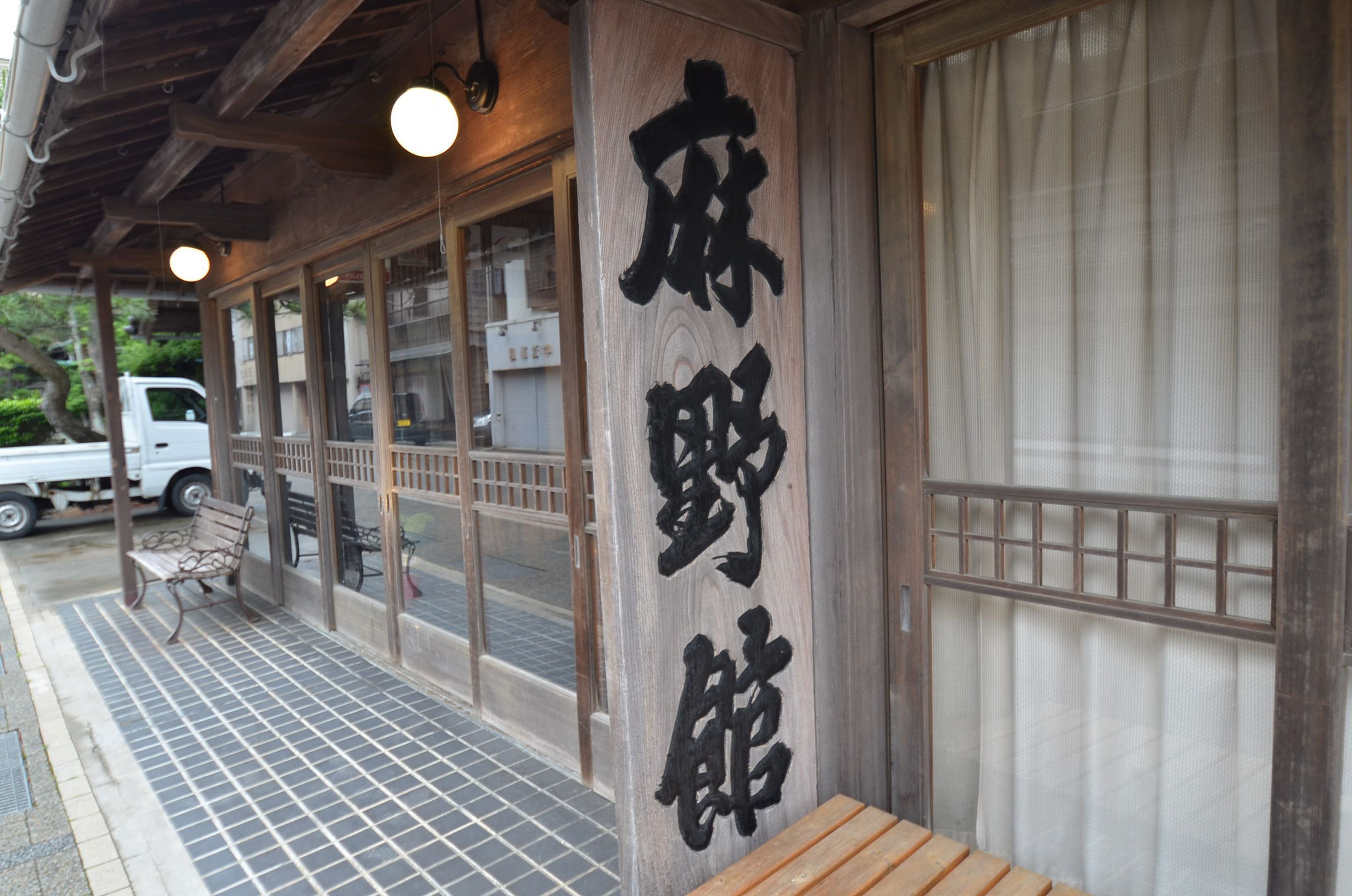 Tabist Asanokan Annex Iroha Ise