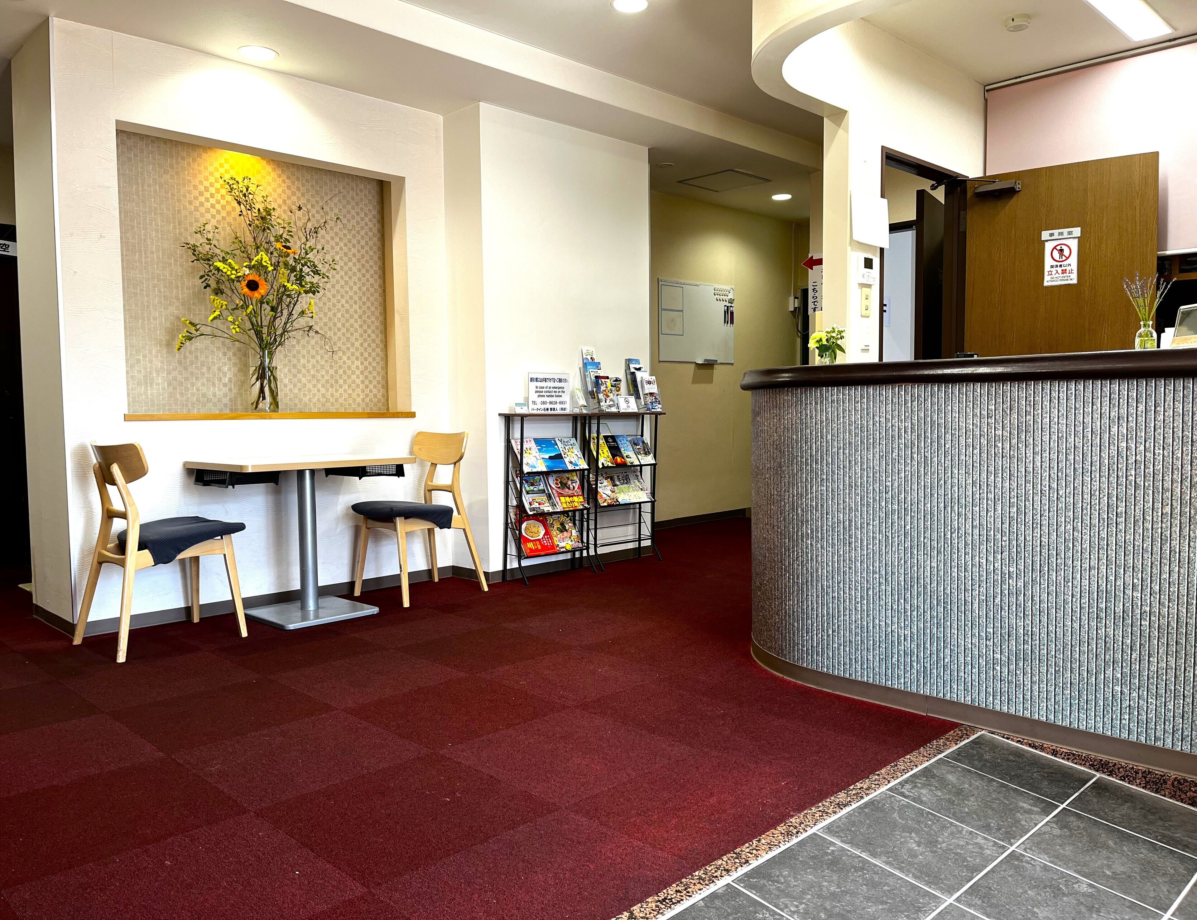 Business Hotel Park Inn Ishinomaki