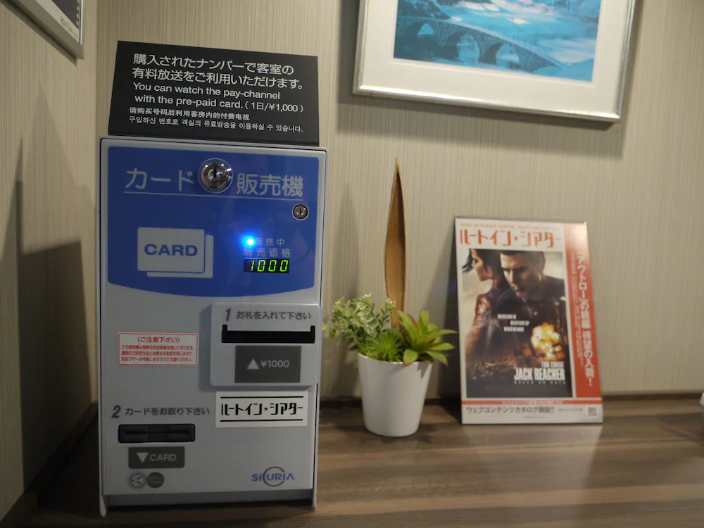 Hotel Route Inn Ishioka