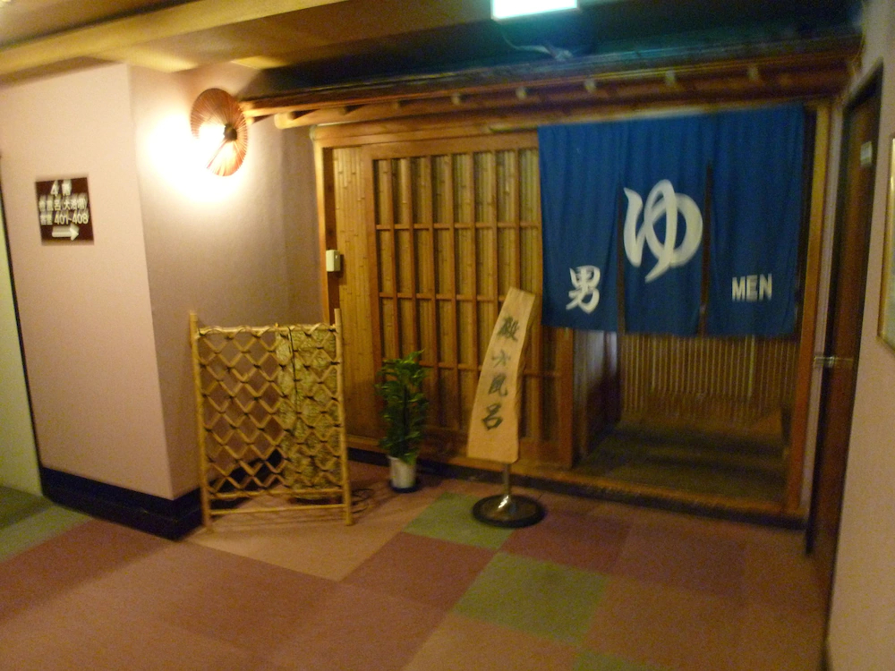 Yoshino