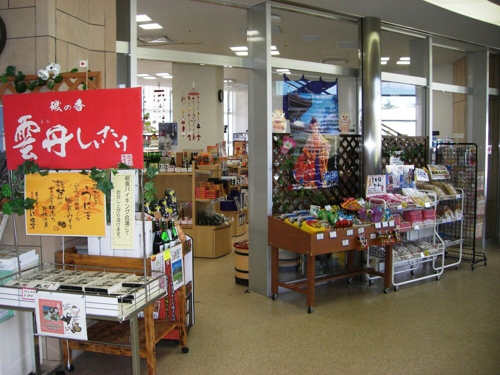 Kanpo No Yado Iwaki