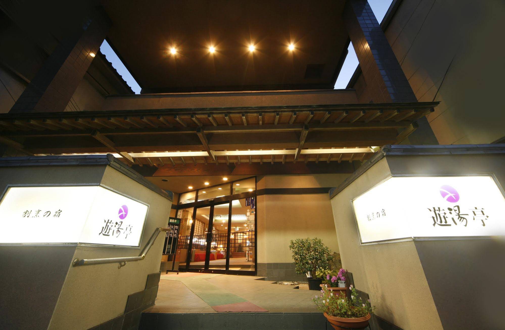 Ryokan Yuyutei